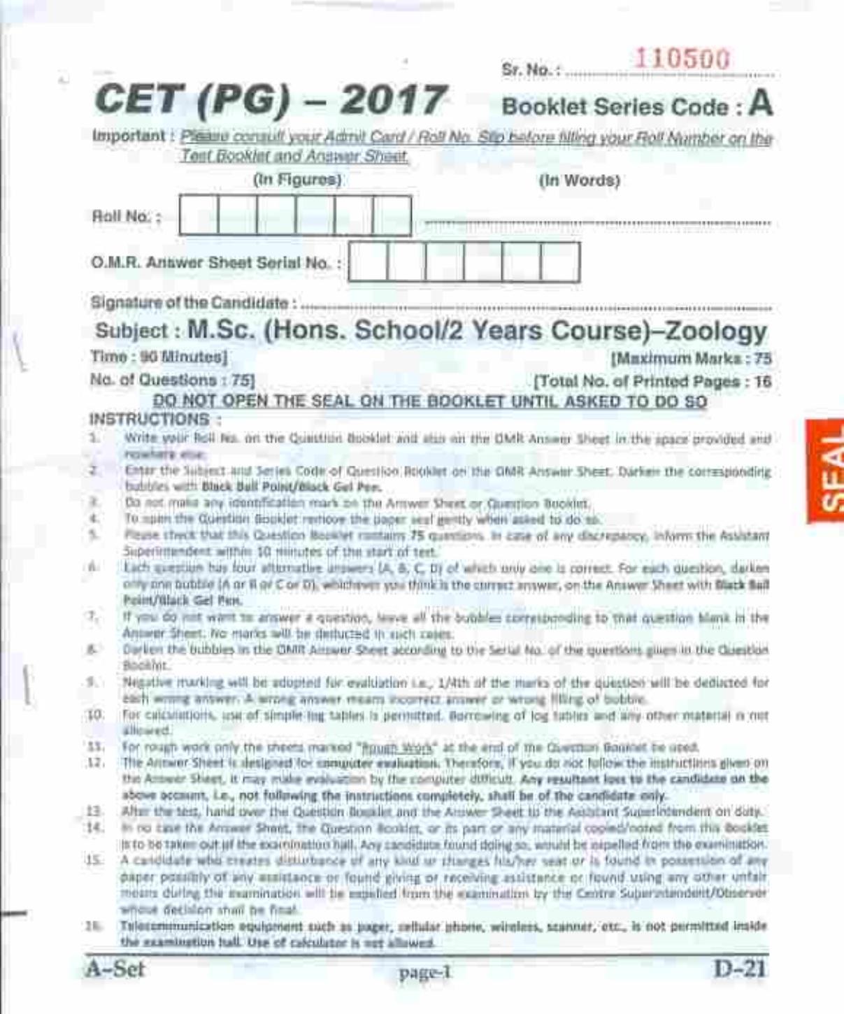 PU CET UG 2017 MSc(Zoology), MCOM(Business Economics), MA(Geography), ME(Computer Science & Engg. ) Question Paper - Page 1