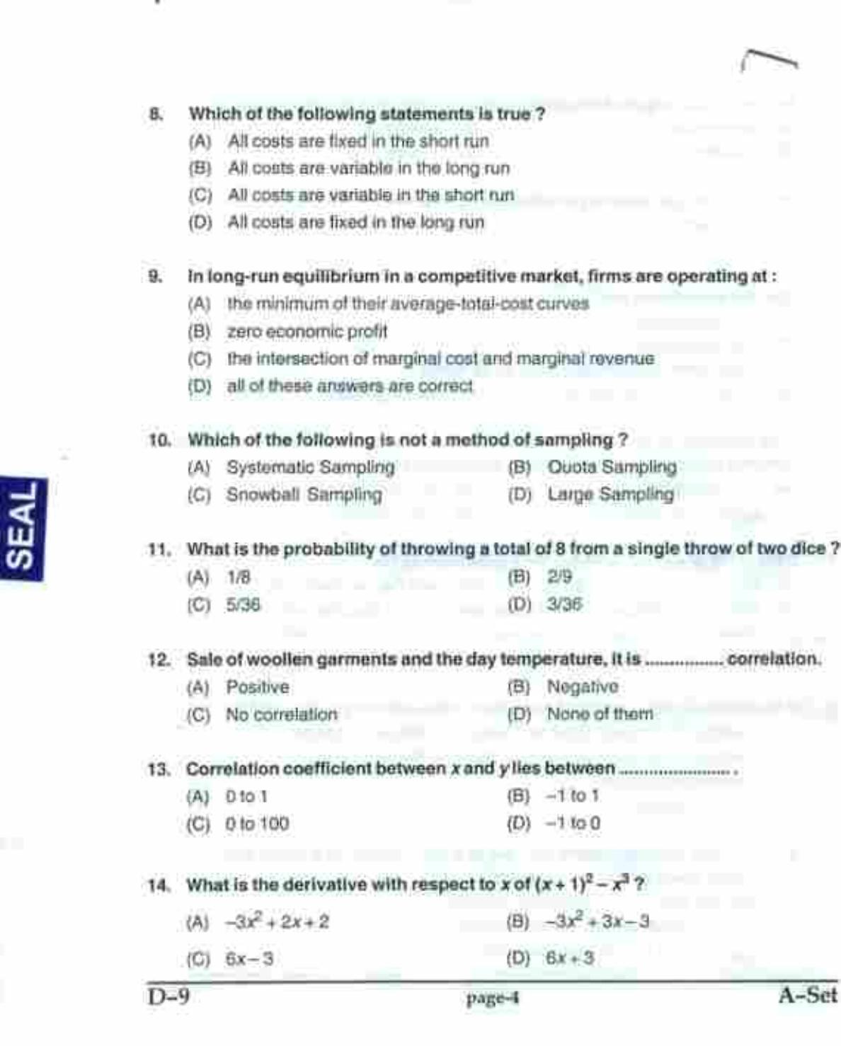 PU CET UG 2017 MSc(Zoology), MCOM(Business Economics), MA(Geography), ME(Computer Science & Engg. ) Question Paper - Page 16