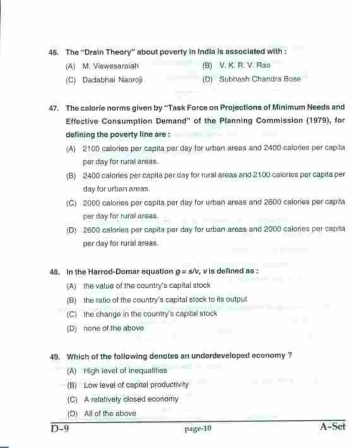 PU CET UG 2017 MSc(Zoology), MCOM(Business Economics), MA(Geography), ME(Computer Science & Engg. ) Question Paper - Page 22