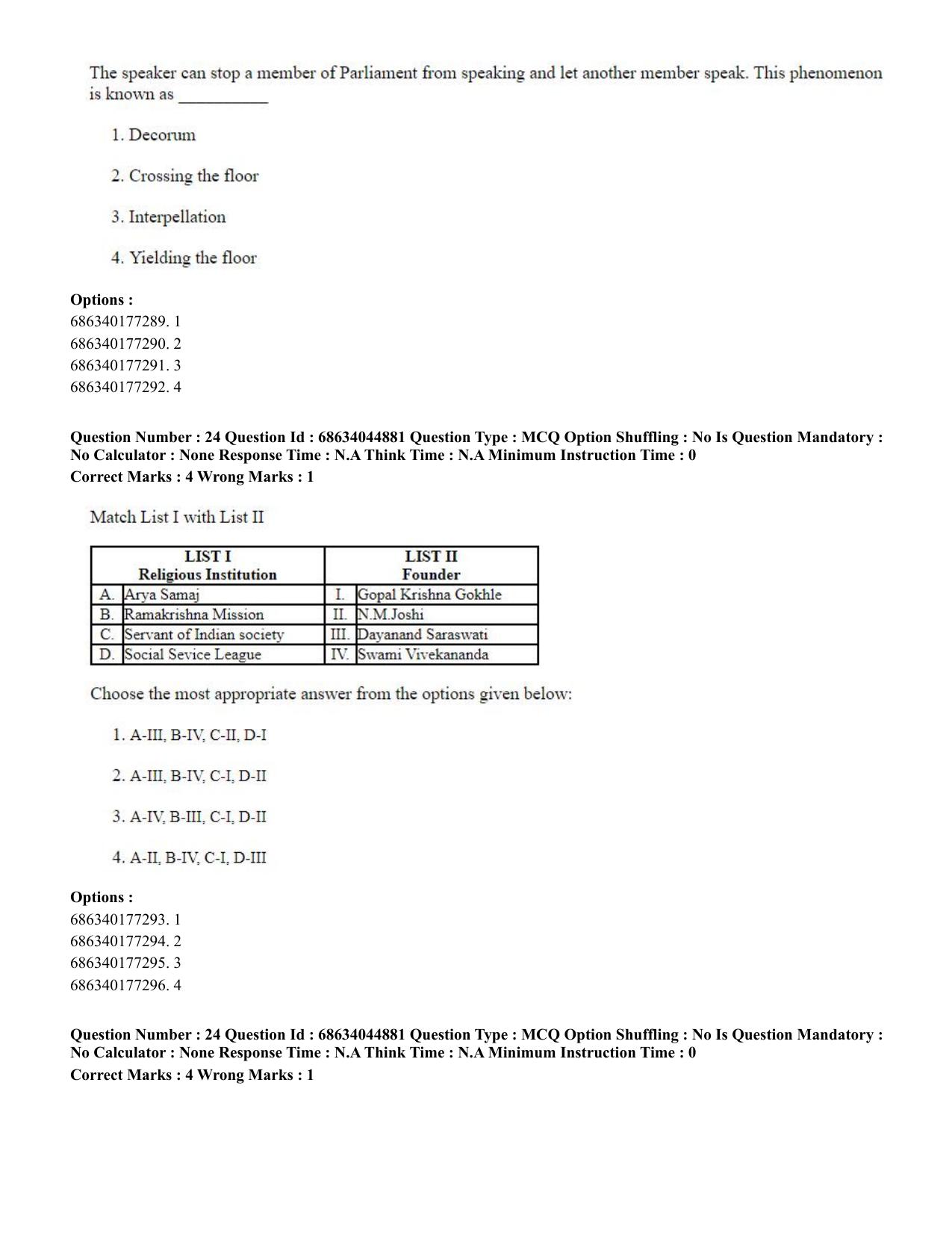 CUET PG 2023: MTQP11 – Water Engineering and Management (Eng)-shift 3 (30-06-2023) Question Paper - Page 24