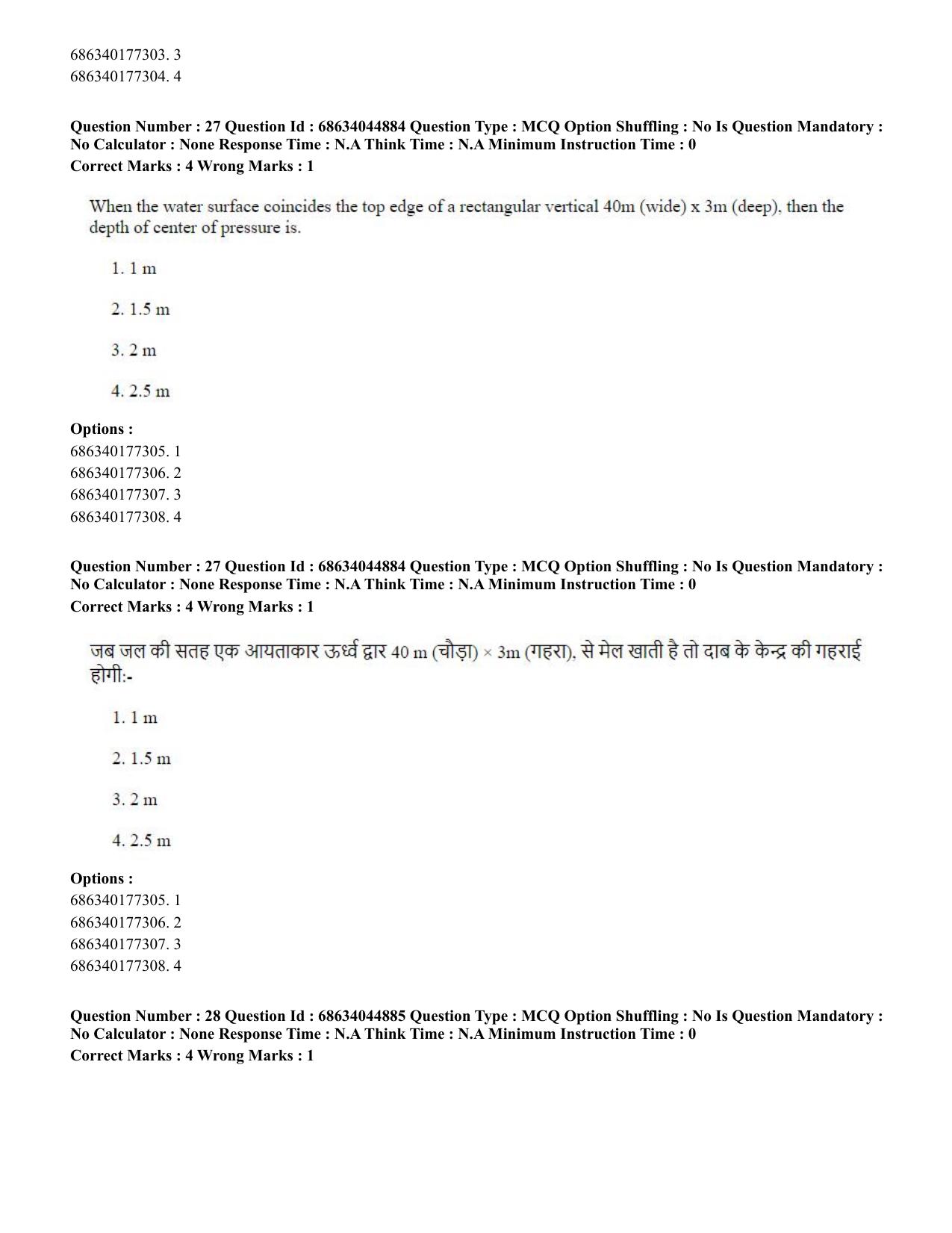 CUET PG 2023: MTQP11 – Water Engineering and Management (Eng)-shift 3 (30-06-2023) Question Paper - Page 28