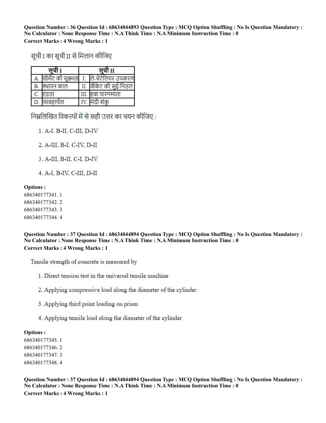 CUET PG 2023: MTQP11 – Water Engineering and Management (Eng)-shift 3 (30-06-2023) Question Paper - Page 37
