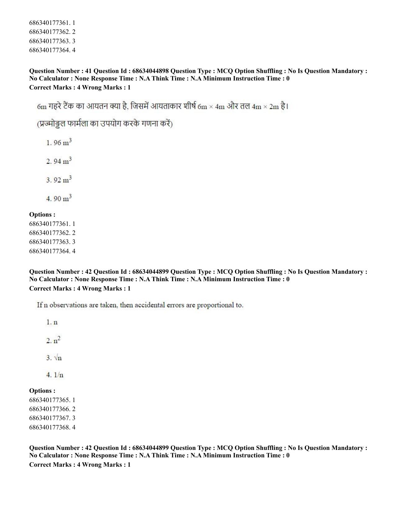 CUET PG 2023: MTQP11 – Water Engineering and Management (Eng)-shift 3 (30-06-2023) Question Paper - Page 41