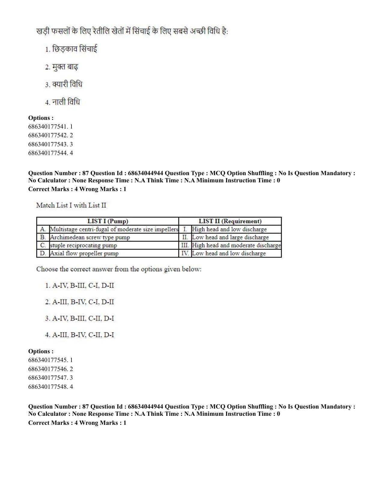 CUET PG 2023: MTQP11 – Water Engineering and Management (Eng)-shift 3 (30-06-2023) Question Paper - Page 84