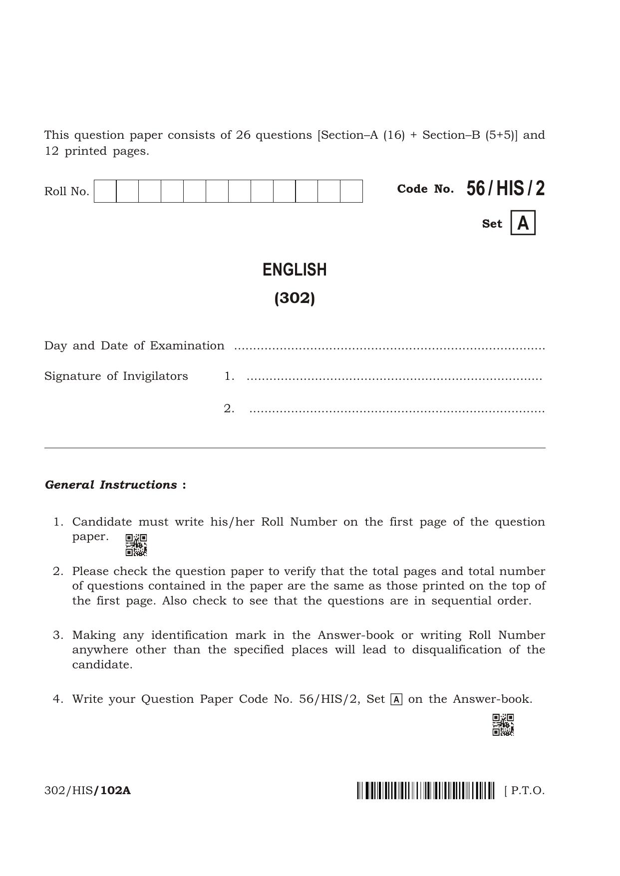 NIOS April 2018 Class 12 English Question Paper - Page 1