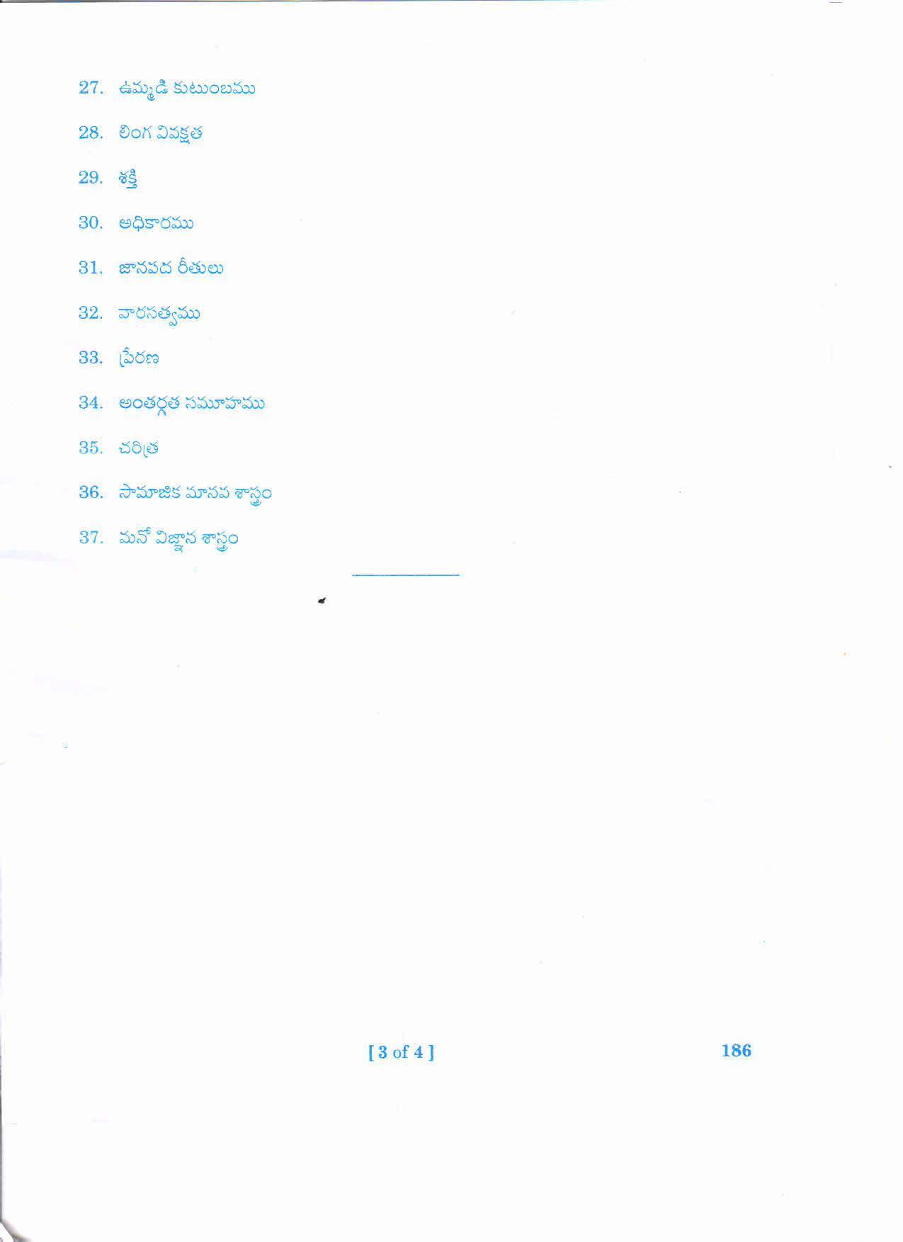 AP 2nd Year General Question Paper March - 2020 - SOCIOLOGY-I(TM) - Page 3