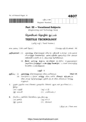 TN Class 12 Textile Technology 4807 Question Papers 2021