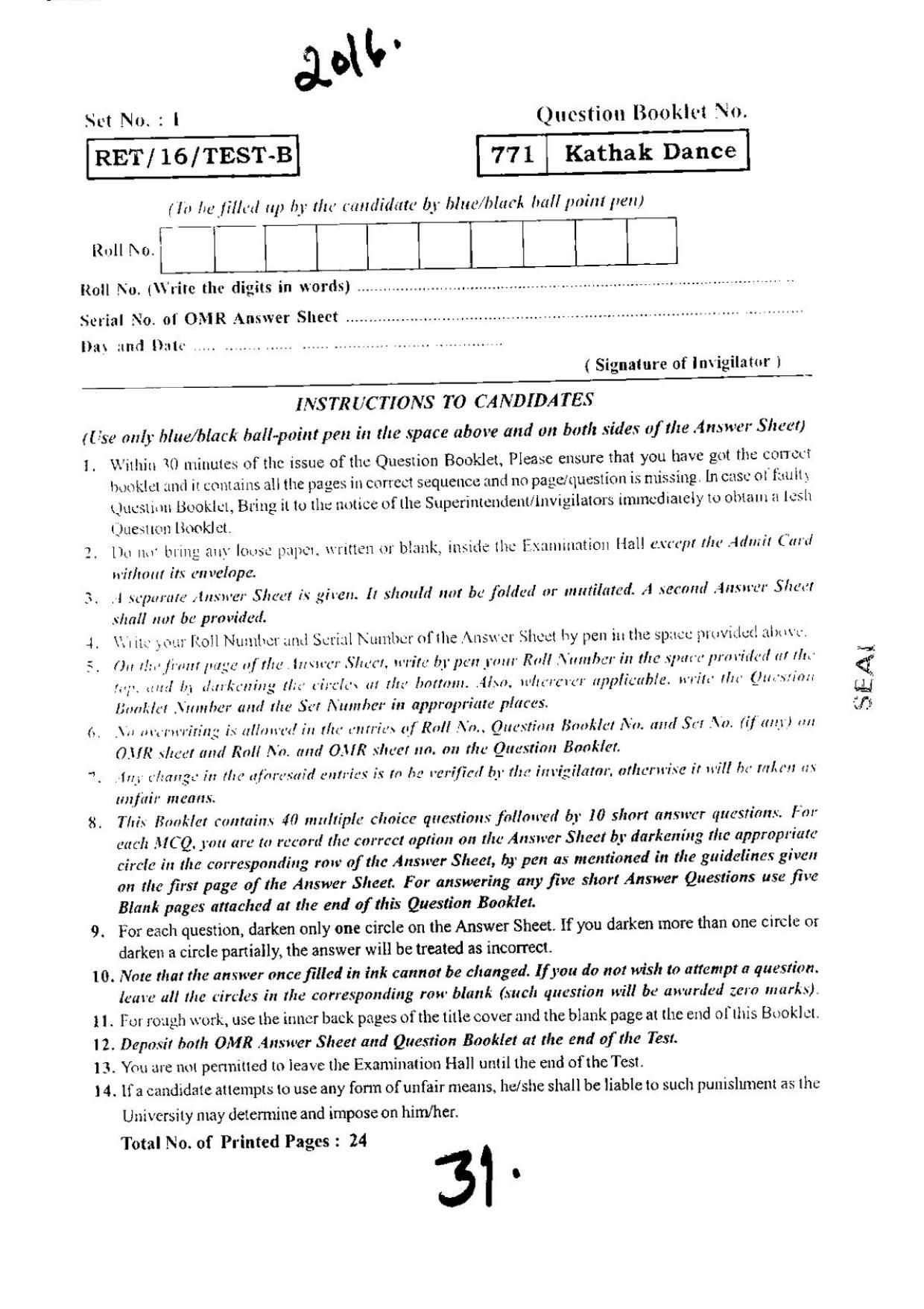 BHU RET KATHAK DANCE 2016 Question Paper - Page 1