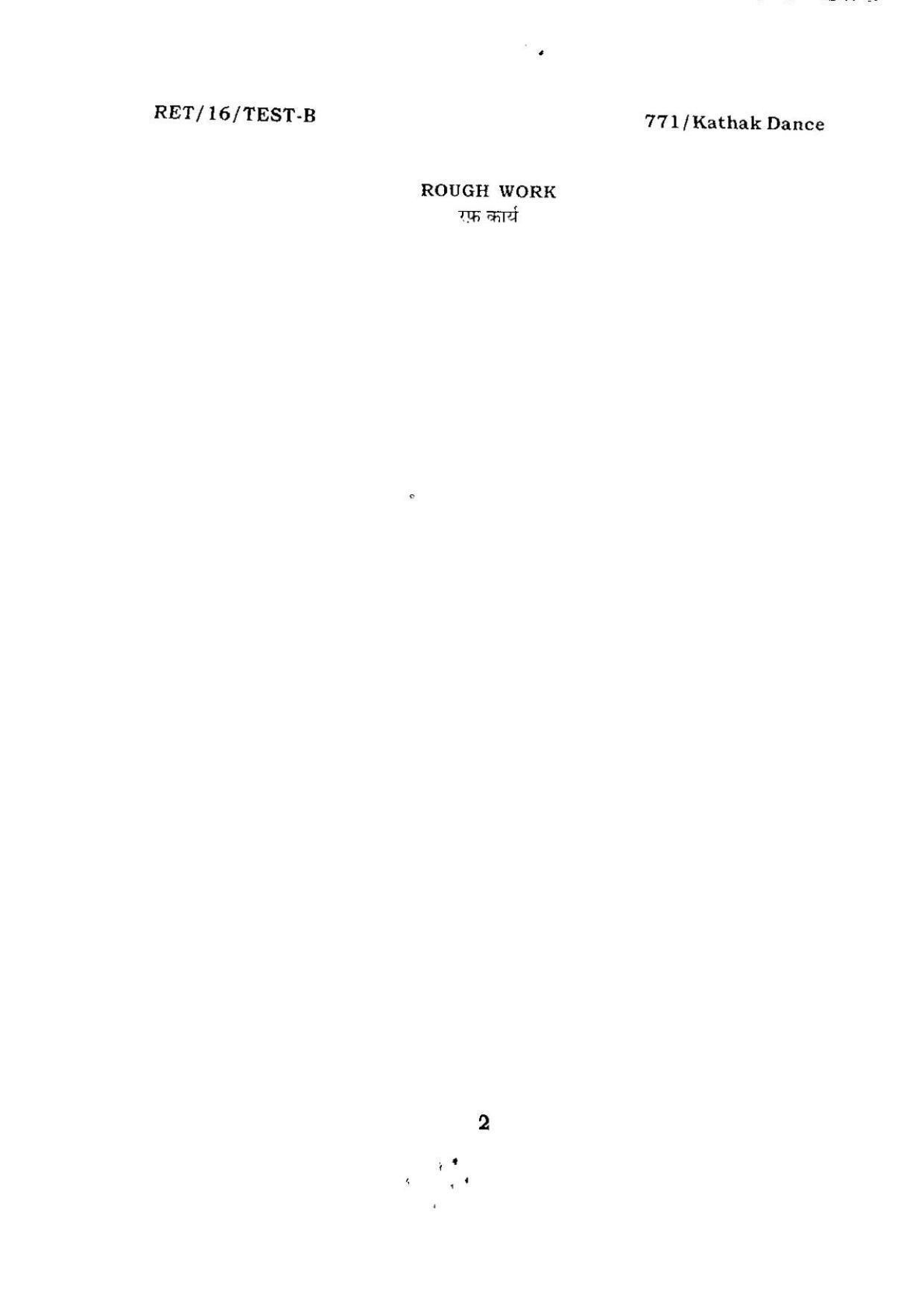BHU RET KATHAK DANCE 2016 Question Paper - Page 2