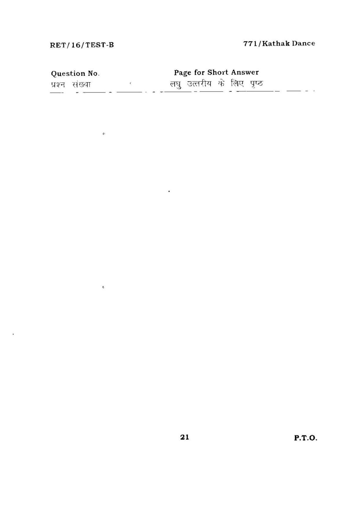 BHU RET KATHAK DANCE 2016 Question Paper - Page 21