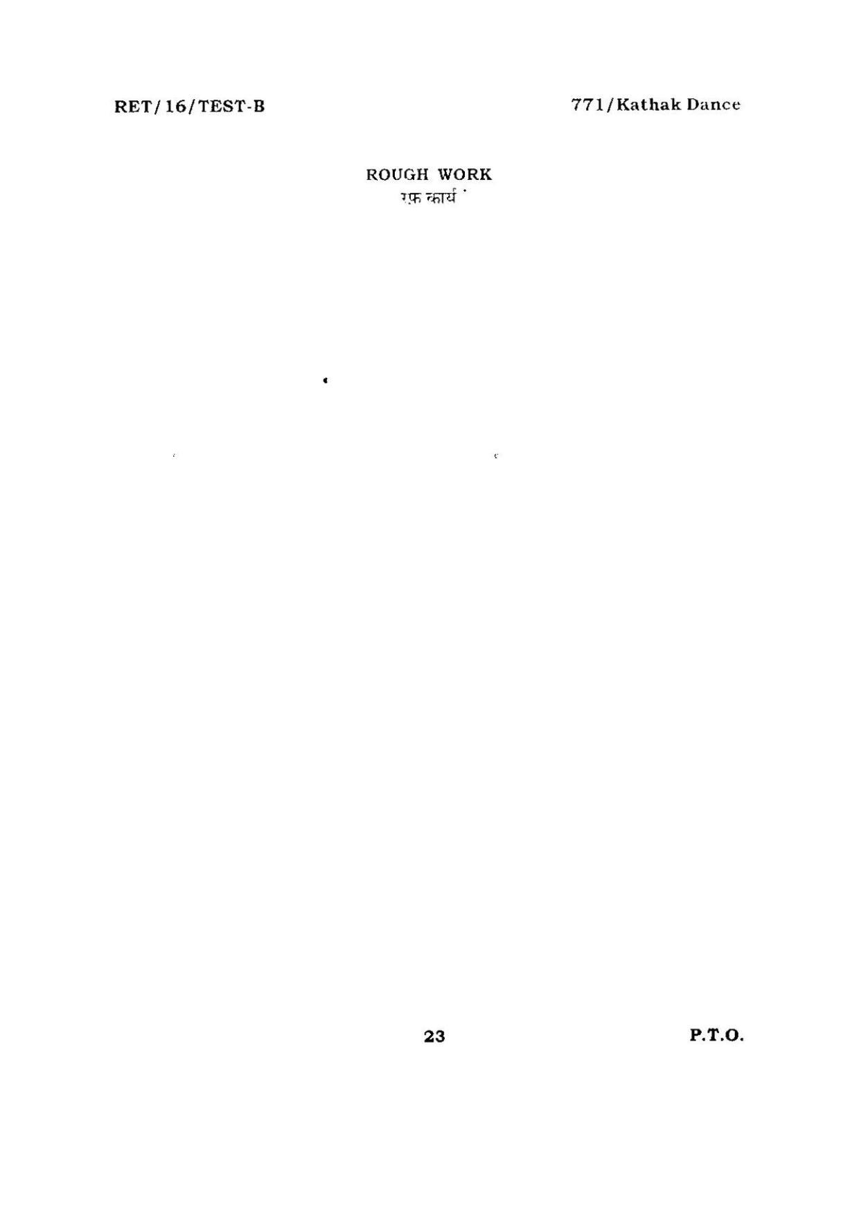 BHU RET KATHAK DANCE 2016 Question Paper - Page 23