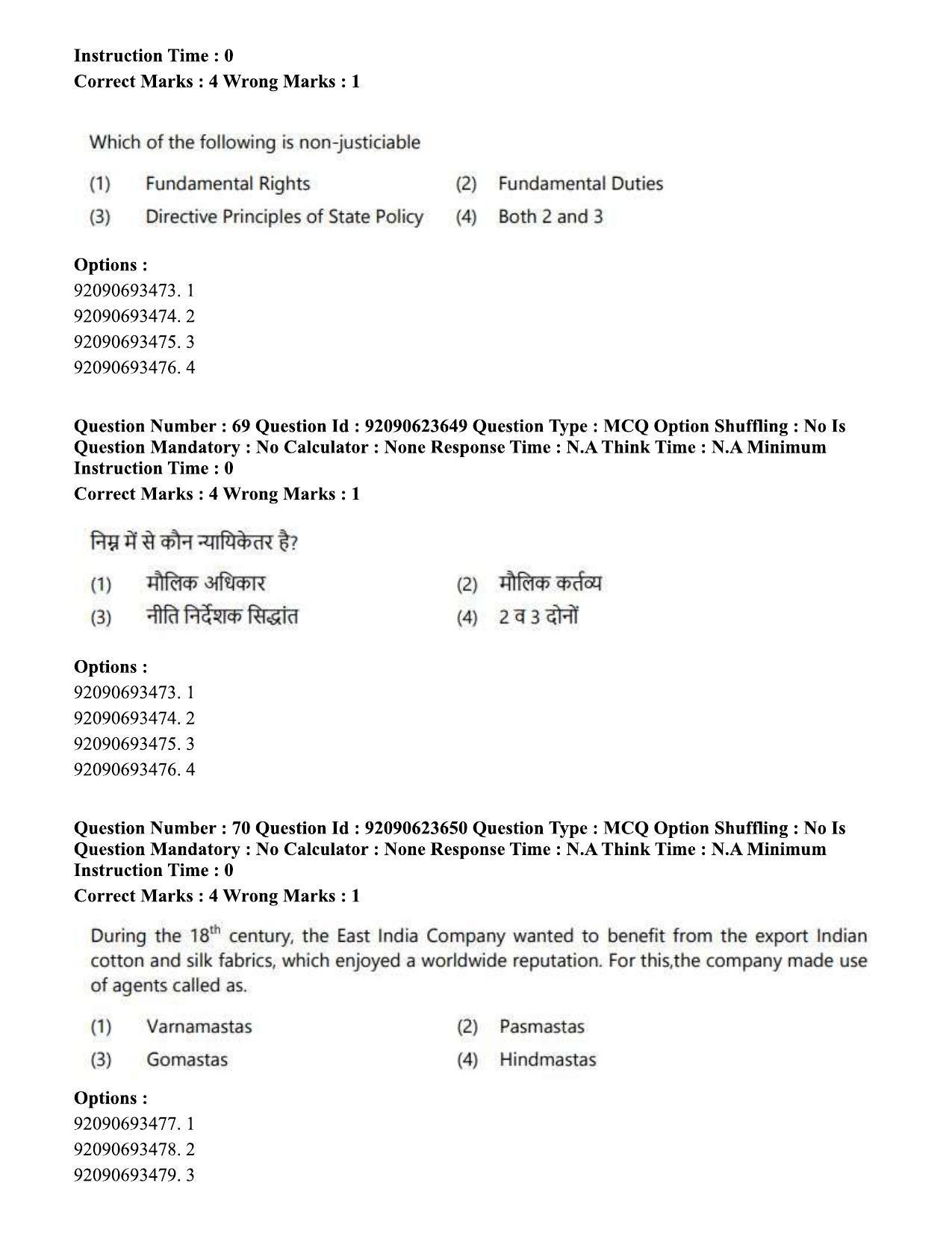 CUET PG 2023: HUQP21 – Social Work Eng - Shift 2 (24-06-2023) Question Paper - Page 68