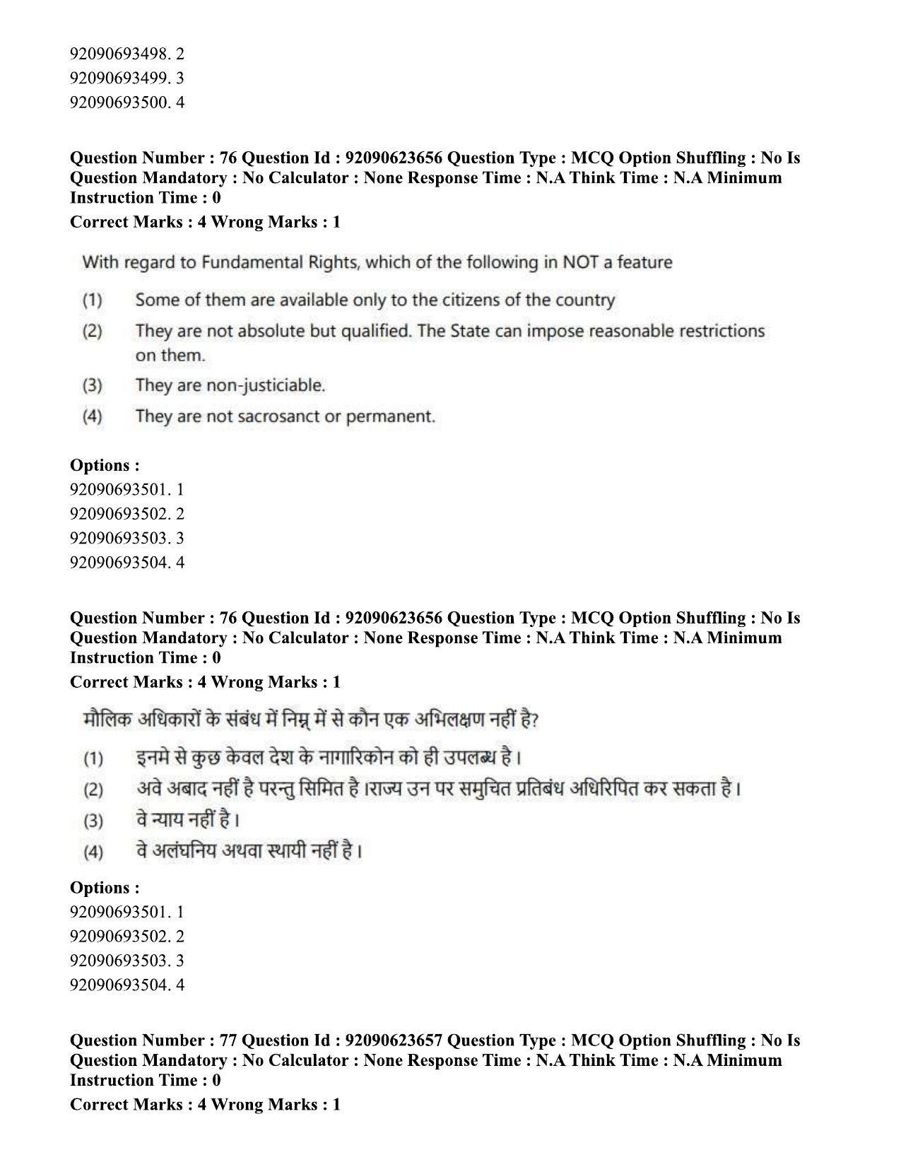 CUET PG 2023: HUQP21 – Social Work Eng - Shift 2 (24-06-2023) Question Paper - Page 74