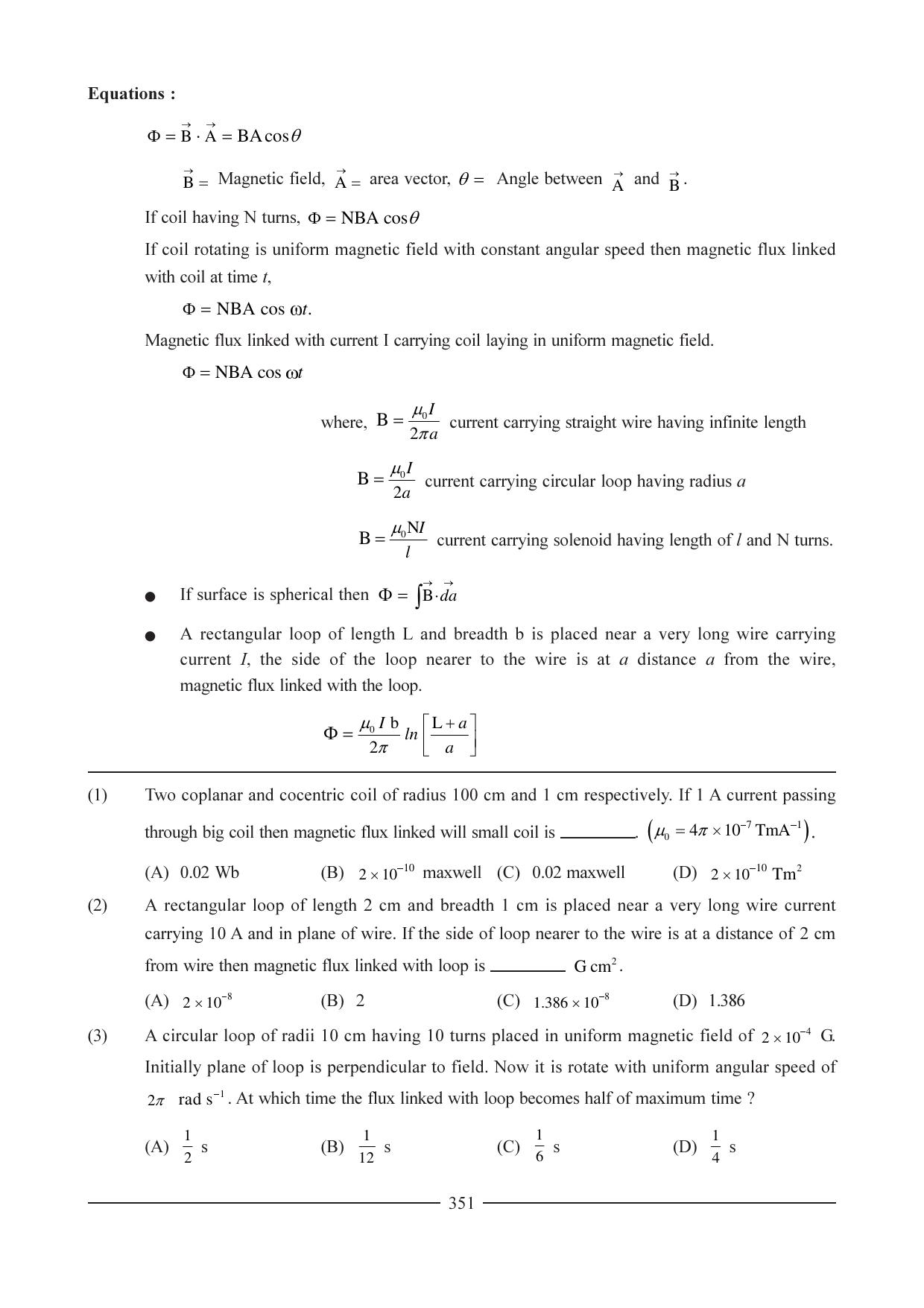 GSEB HSC Physics Question Paper (English Medium) Chapter 14 - Page 2