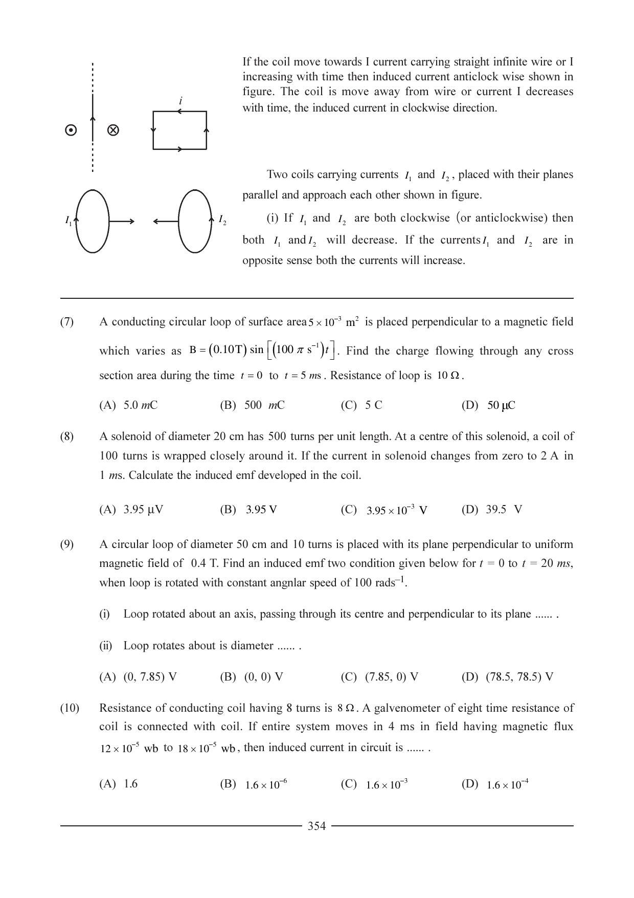 GSEB HSC Physics Question Paper (English Medium) Chapter 14 - Page 5