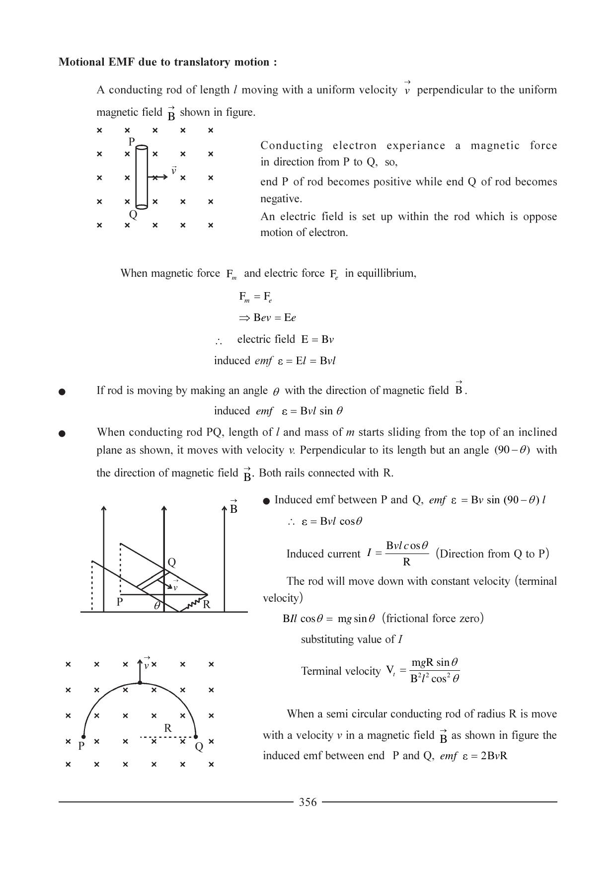 GSEB HSC Physics Question Paper (English Medium) Chapter 14 - Page 7