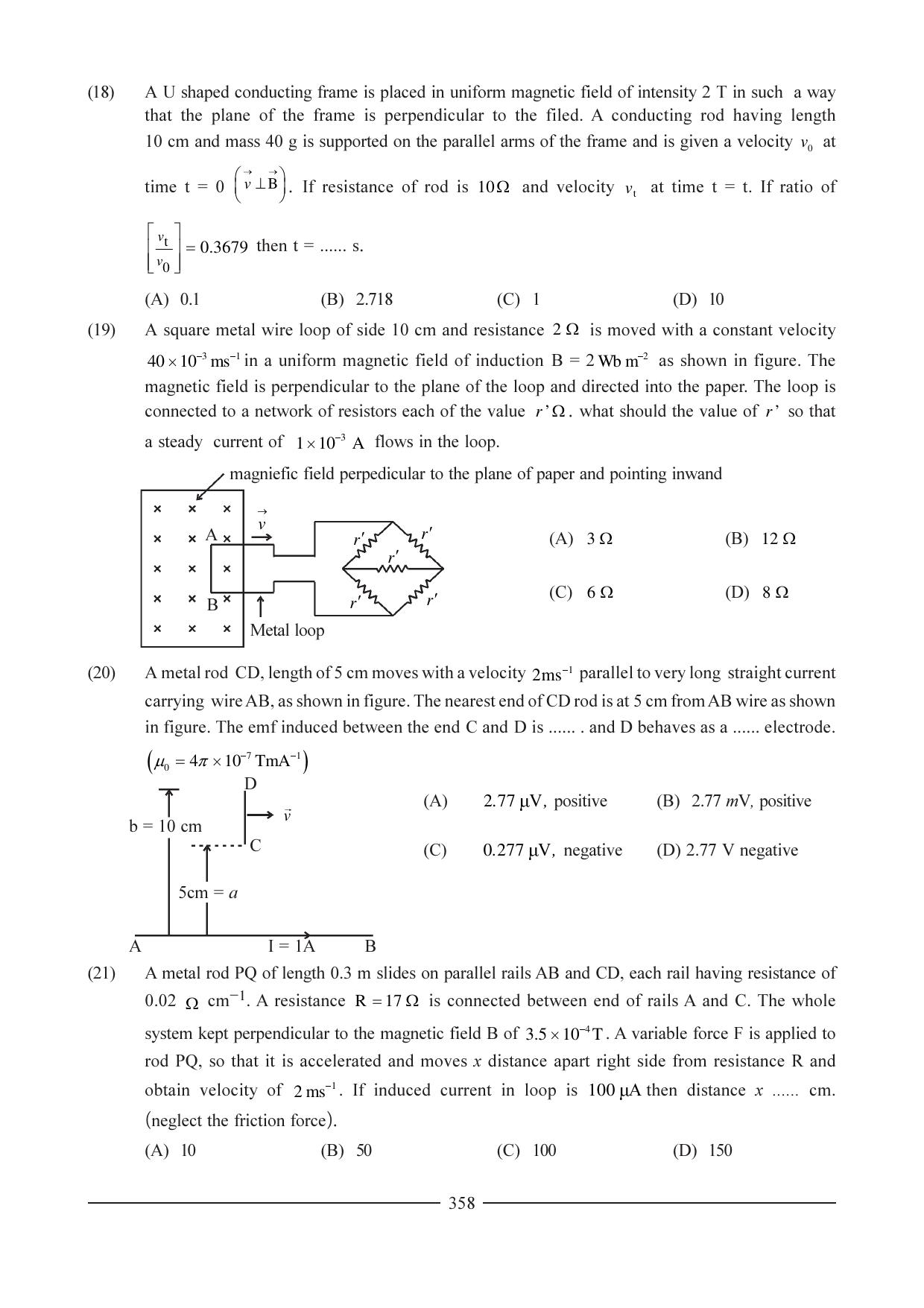 GSEB HSC Physics Question Paper (English Medium) Chapter 14 - Page 9