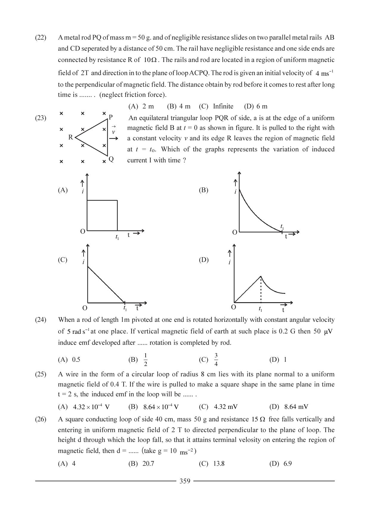 GSEB HSC Physics Question Paper (English Medium) Chapter 14 - Page 10
