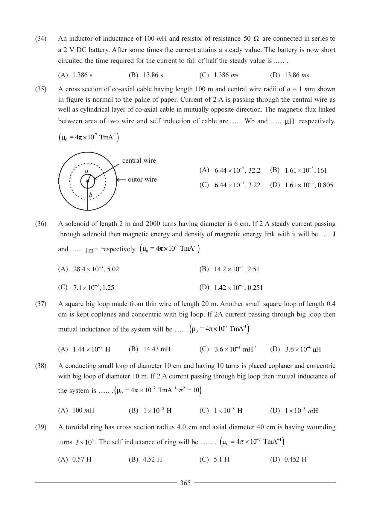 GSEB HSC Physics Question Paper (English Medium) Chapter 14 - Page 16