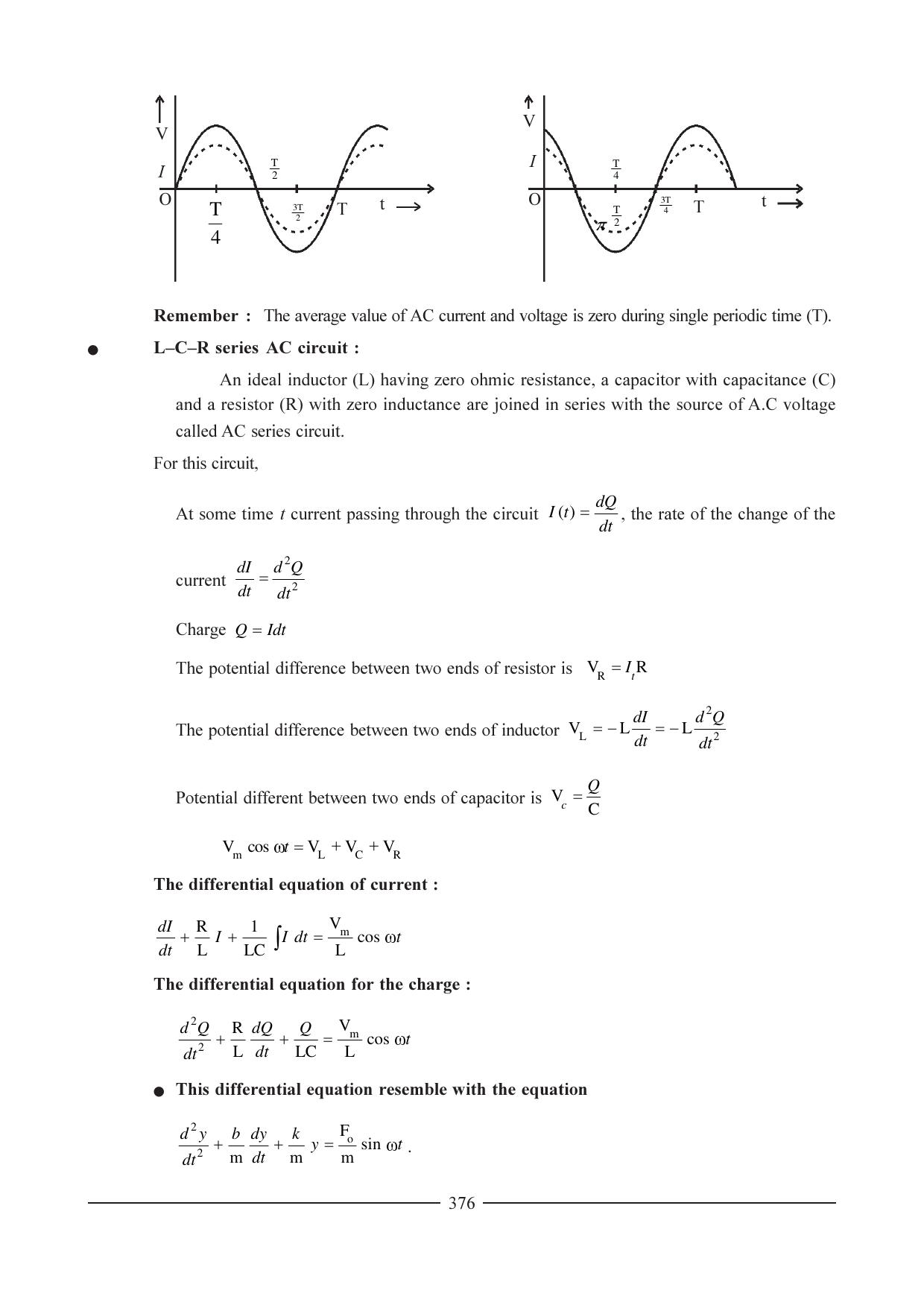 GSEB HSC Physics Question Paper (English Medium) Chapter 14 - Page 27