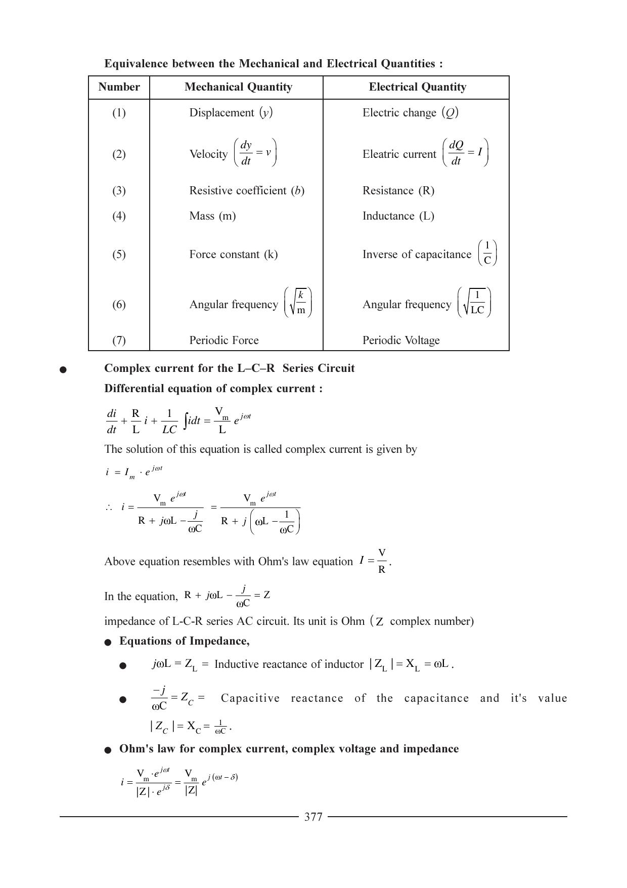 GSEB HSC Physics Question Paper (English Medium) Chapter 14 - Page 28