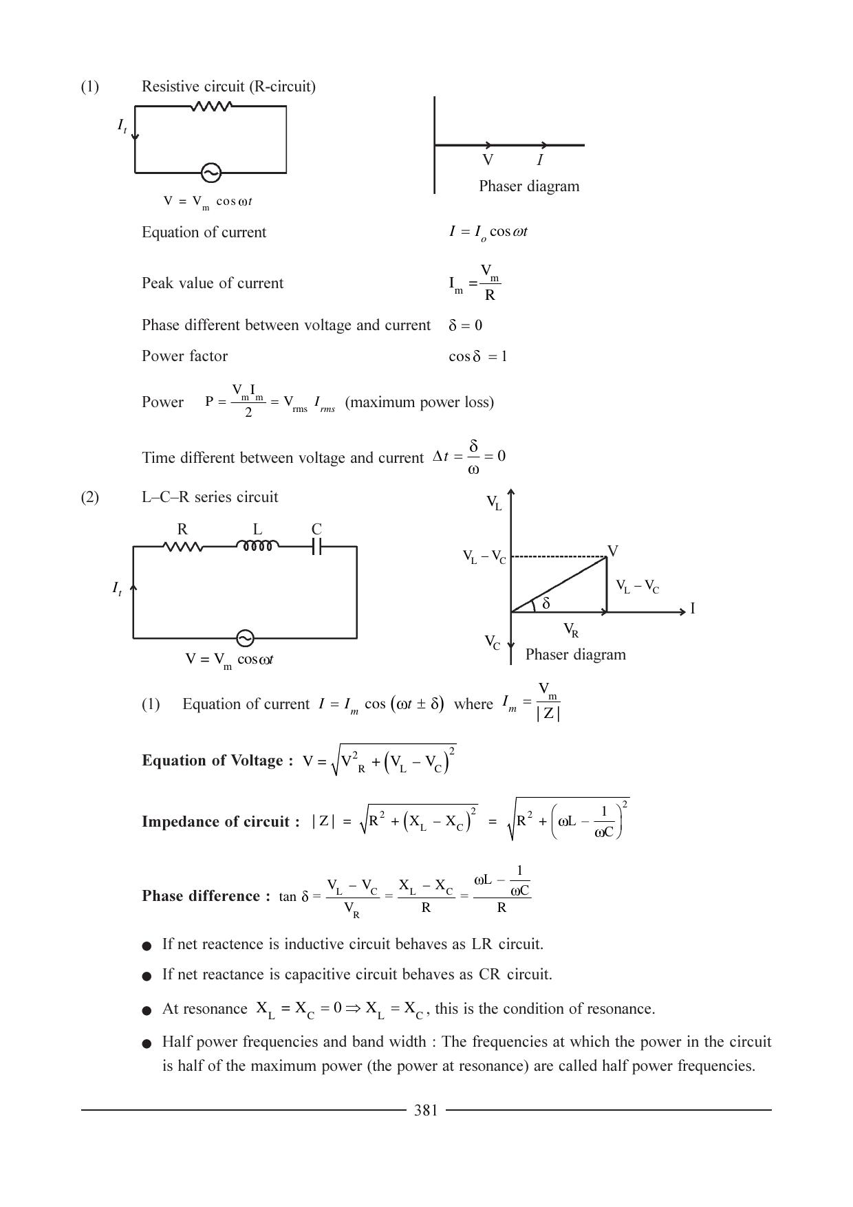 GSEB HSC Physics Question Paper (English Medium) Chapter 14 - Page 32