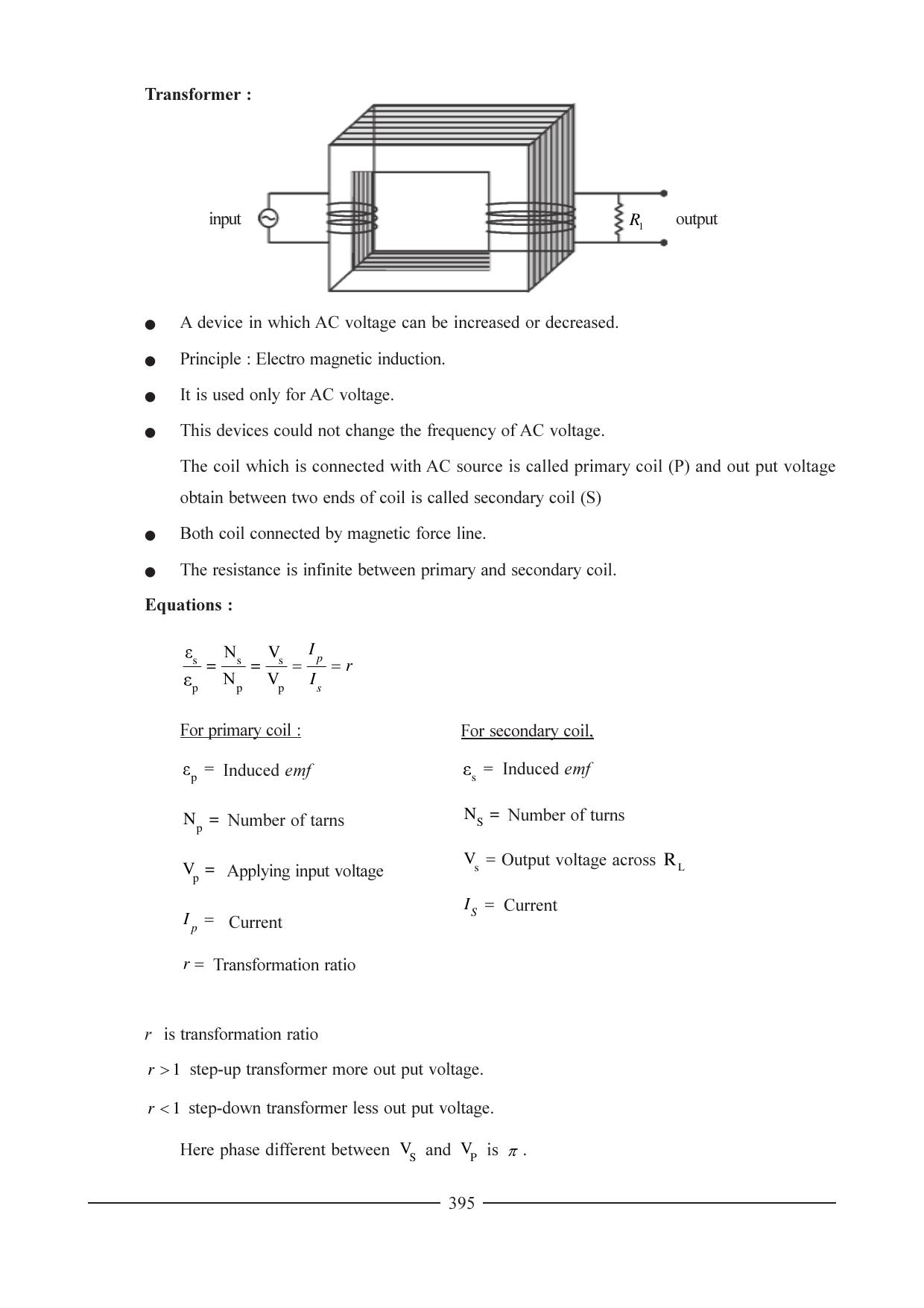 GSEB HSC Physics Question Paper (English Medium) Chapter 14 - Page 46