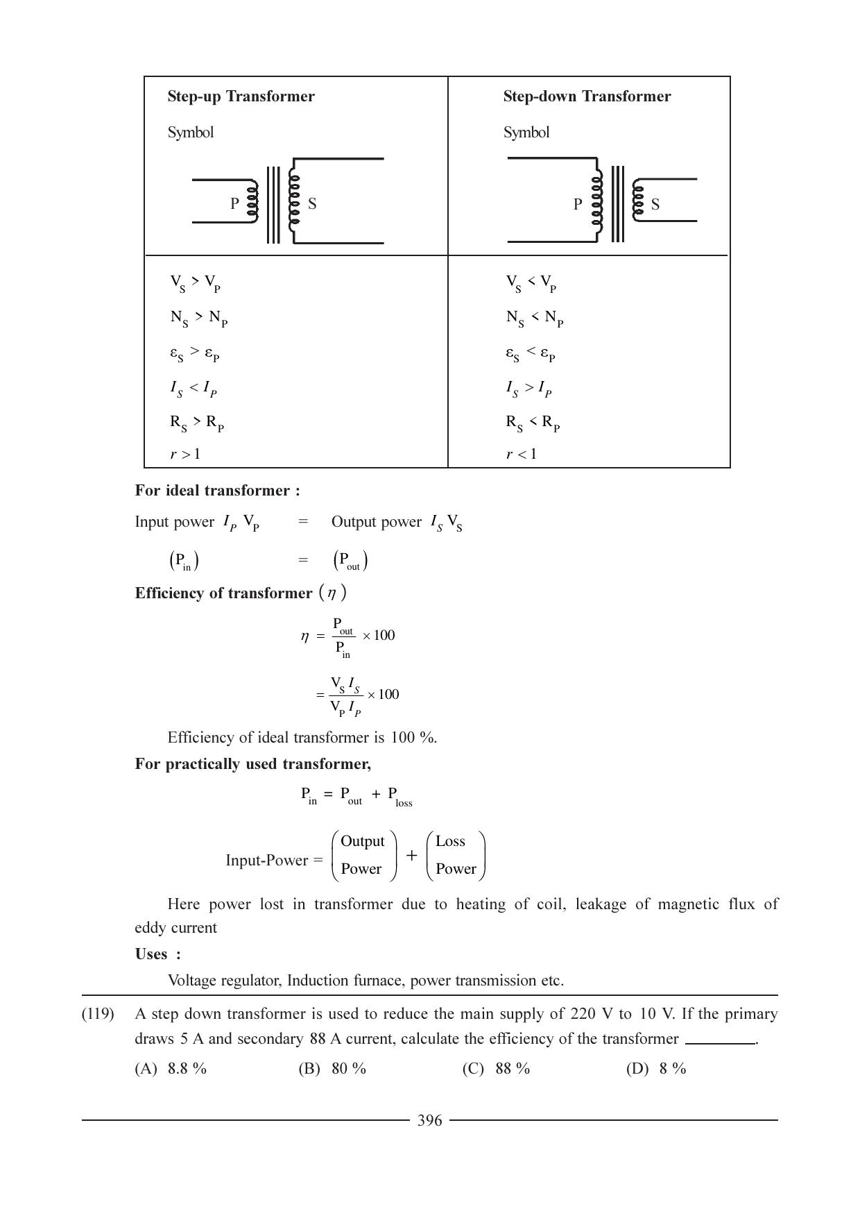 GSEB HSC Physics Question Paper (English Medium) Chapter 14 - Page 47