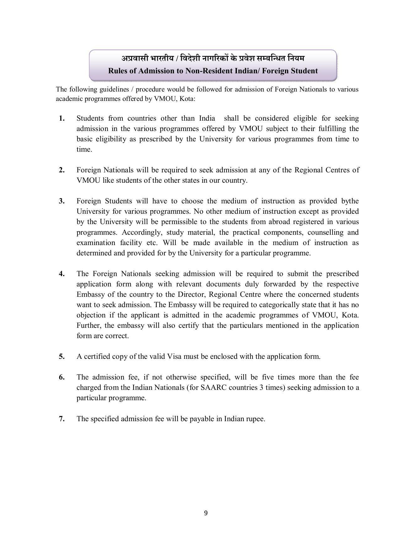 Vardhaman Mahaveer Open University (VMOU) Kota Prospectus 2021-22 - Page 9