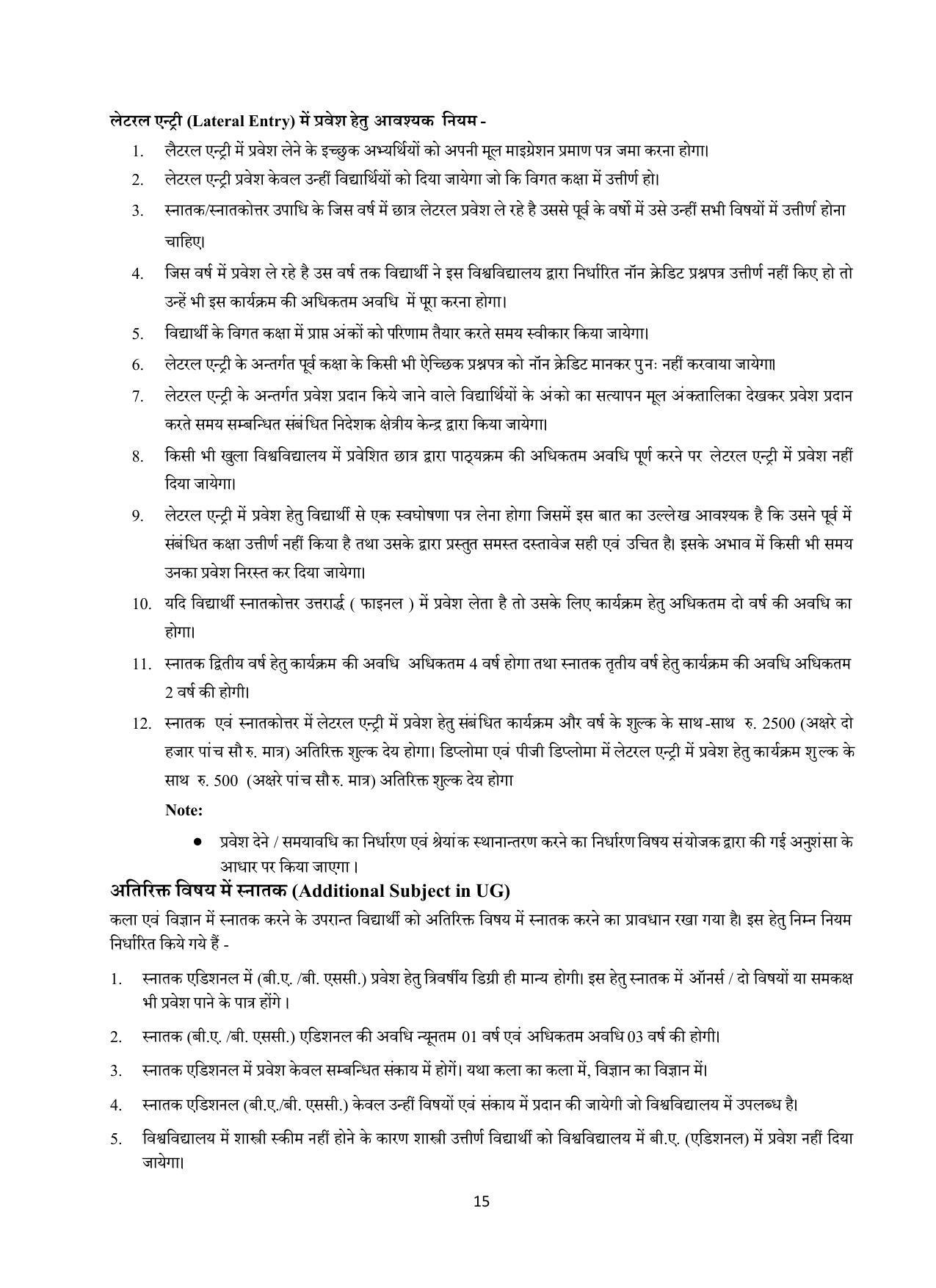 Vardhaman Mahaveer Open University (VMOU) Kota Prospectus 2021-22 - Page 15