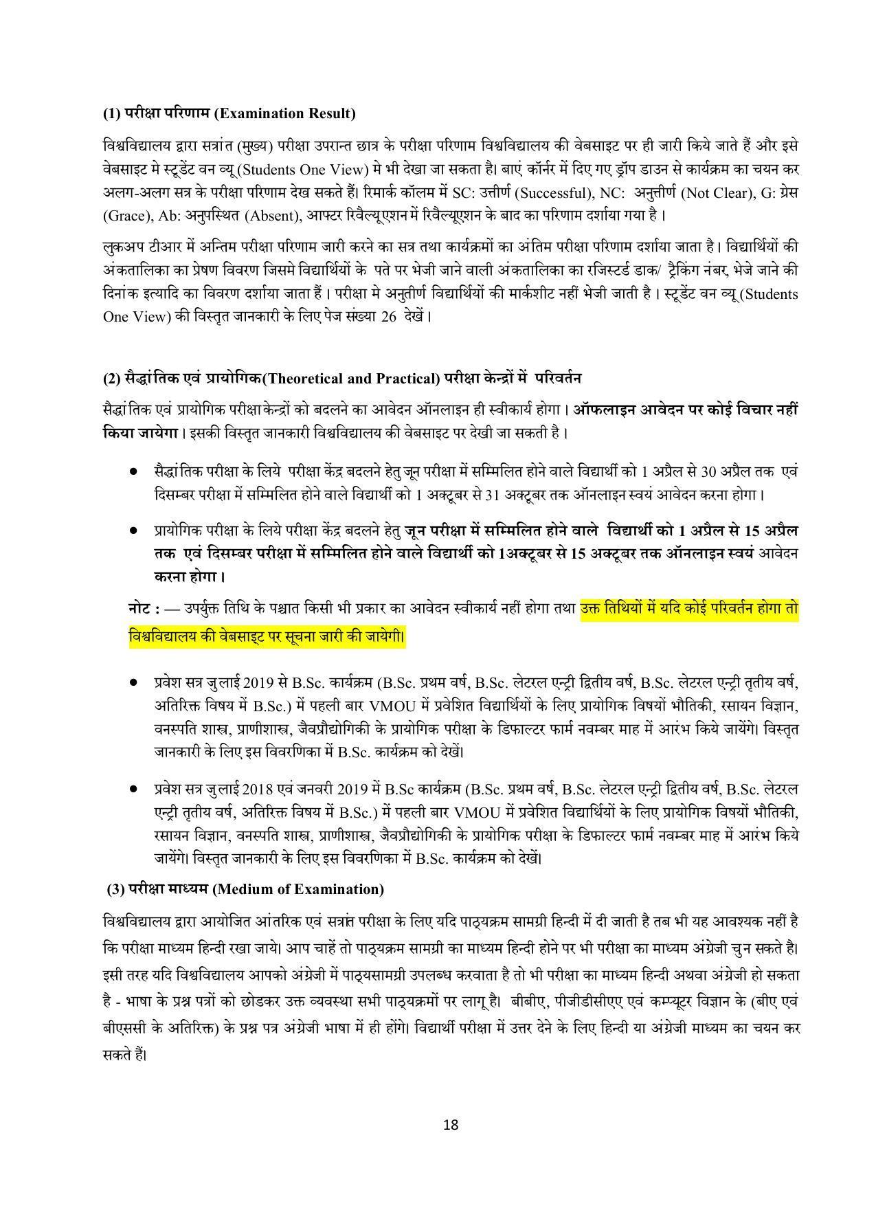 Vardhaman Mahaveer Open University (VMOU) Kota Prospectus 2021-22 - Page 18