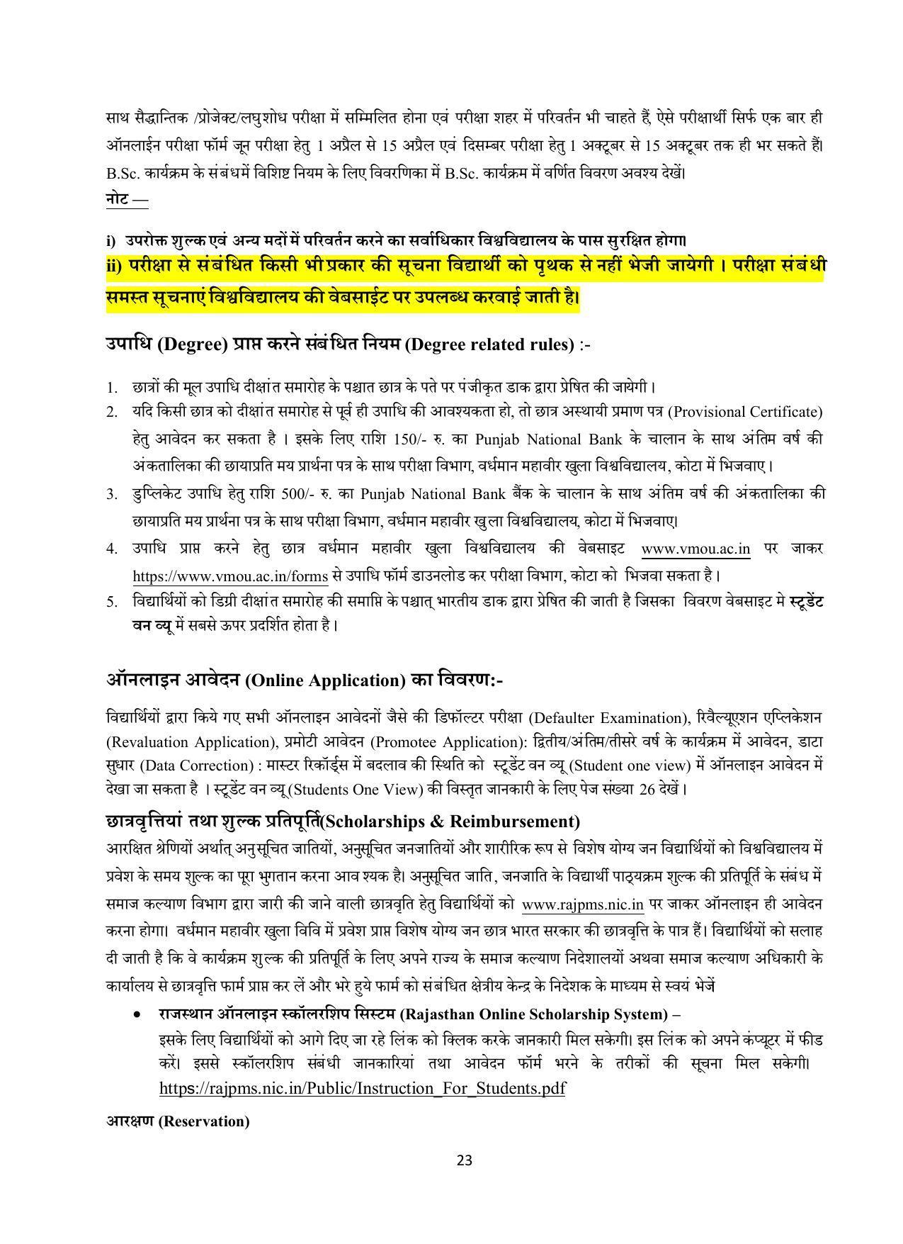 Vardhaman Mahaveer Open University (VMOU) Kota Prospectus 2021-22 - Page 23