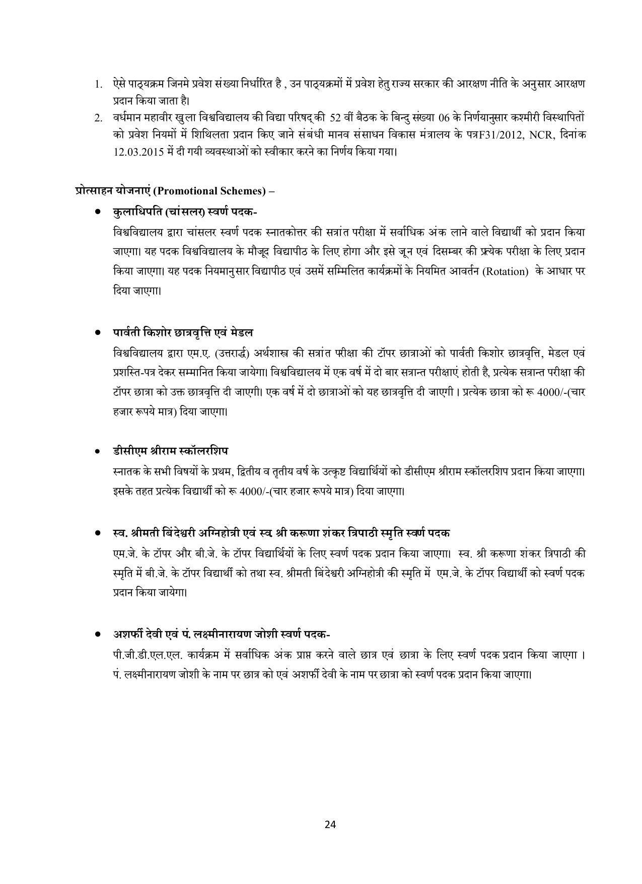 Vardhaman Mahaveer Open University (VMOU) Kota Prospectus 2021-22 - Page 24