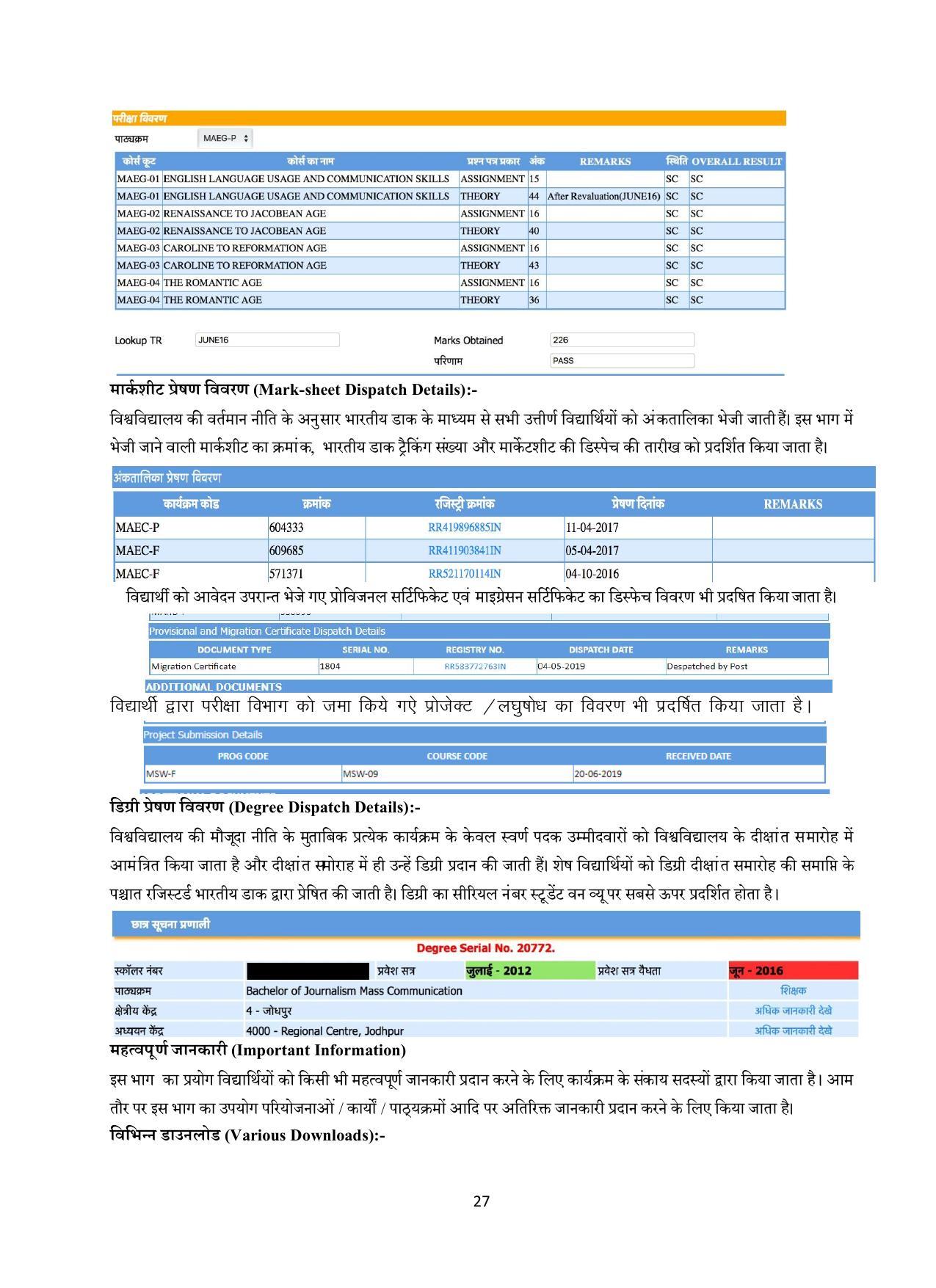 Vardhaman Mahaveer Open University (VMOU) Kota Prospectus 2021-22 - Page 27