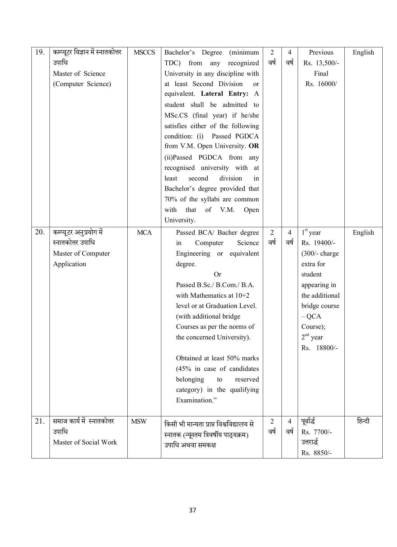 Vardhaman Mahaveer Open University (VMOU) Kota Prospectus 2021-22 - Page 37