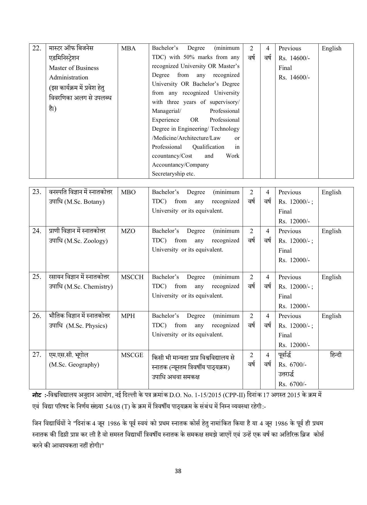 Vardhaman Mahaveer Open University (VMOU) Kota Prospectus 2021-22 - Page 38
