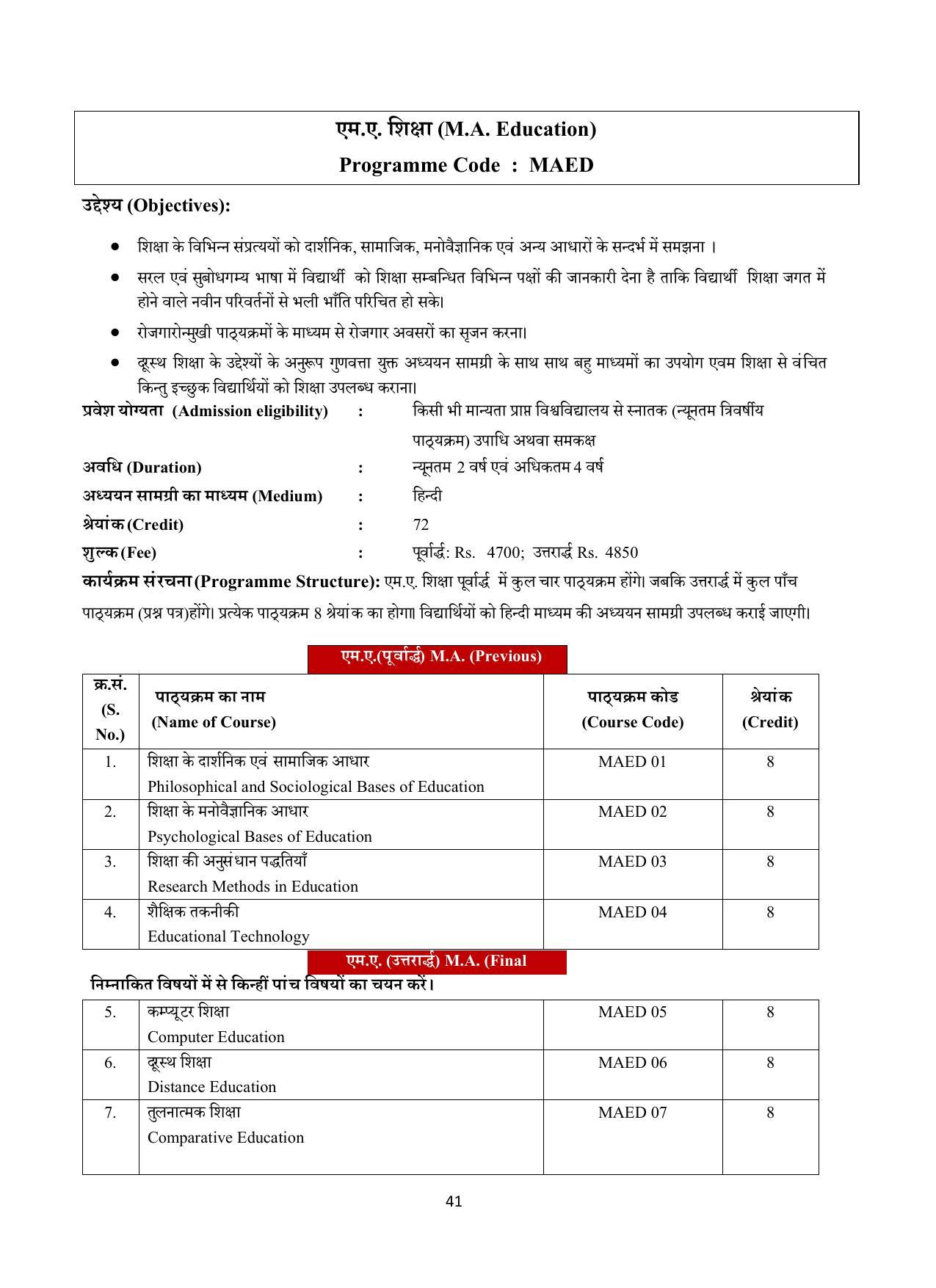 Vardhaman Mahaveer Open University (VMOU) Kota Prospectus 2021-22 - Page 41