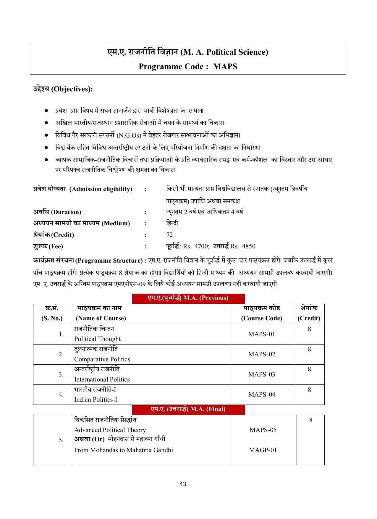 Vardhaman Mahaveer Open University (VMOU) Kota Prospectus 2021-22 - Page 43