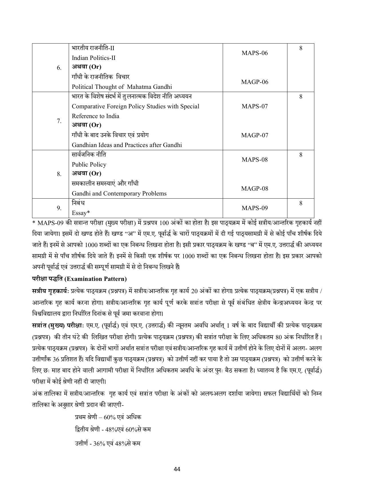 Vardhaman Mahaveer Open University (VMOU) Kota Prospectus 2021-22 - Page 44