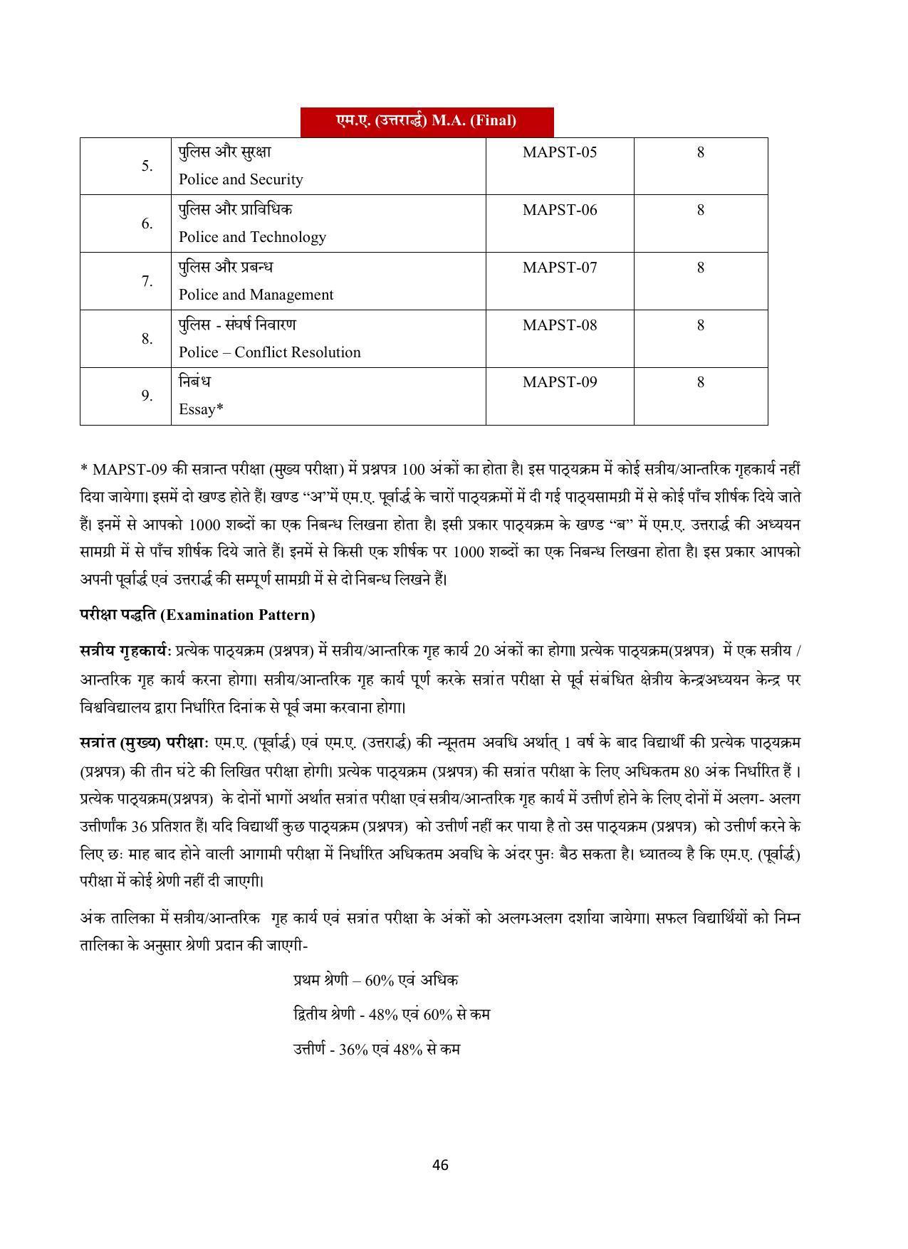 Vardhaman Mahaveer Open University (VMOU) Kota Prospectus 2021-22 - Page 46