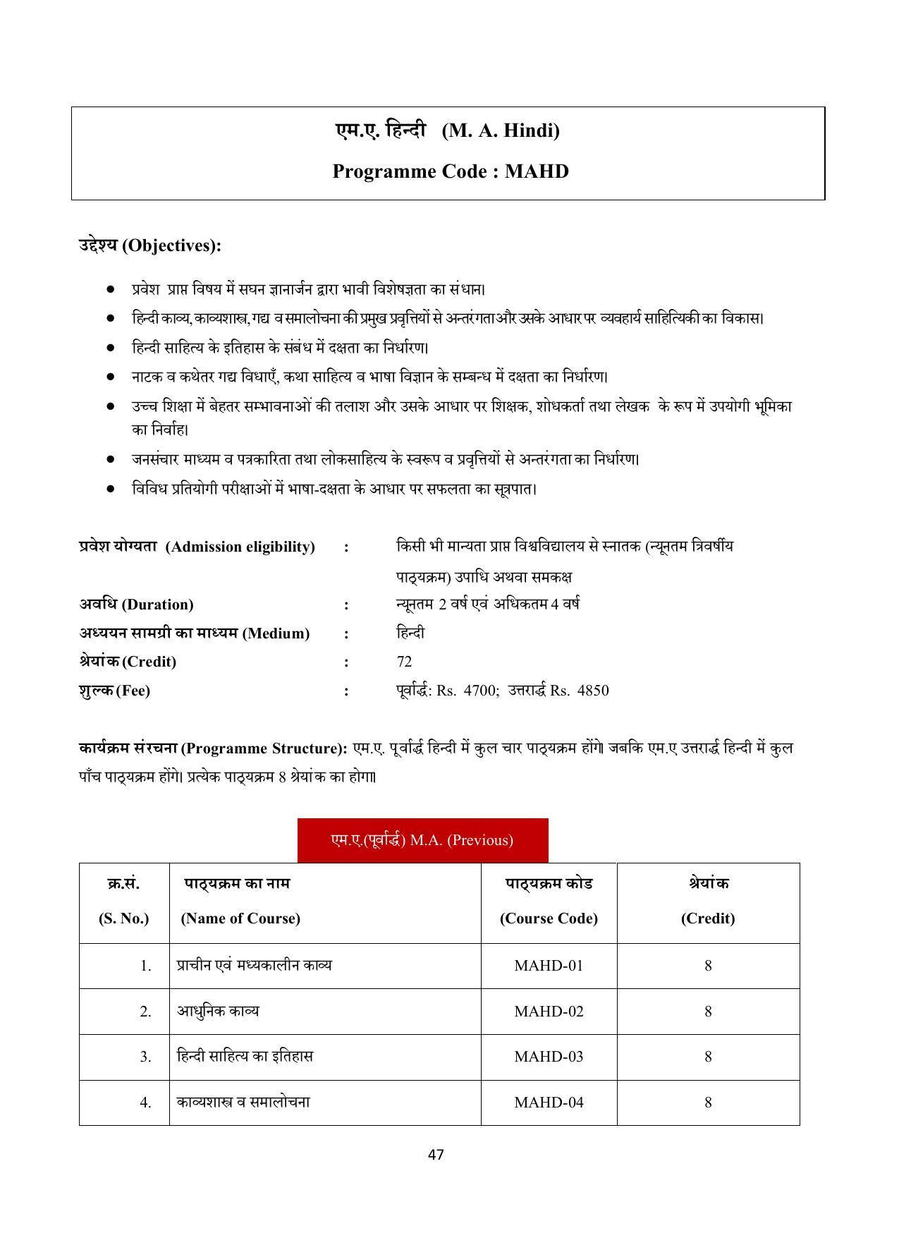Vardhaman Mahaveer Open University (VMOU) Kota Prospectus 2021-22 - Page 47