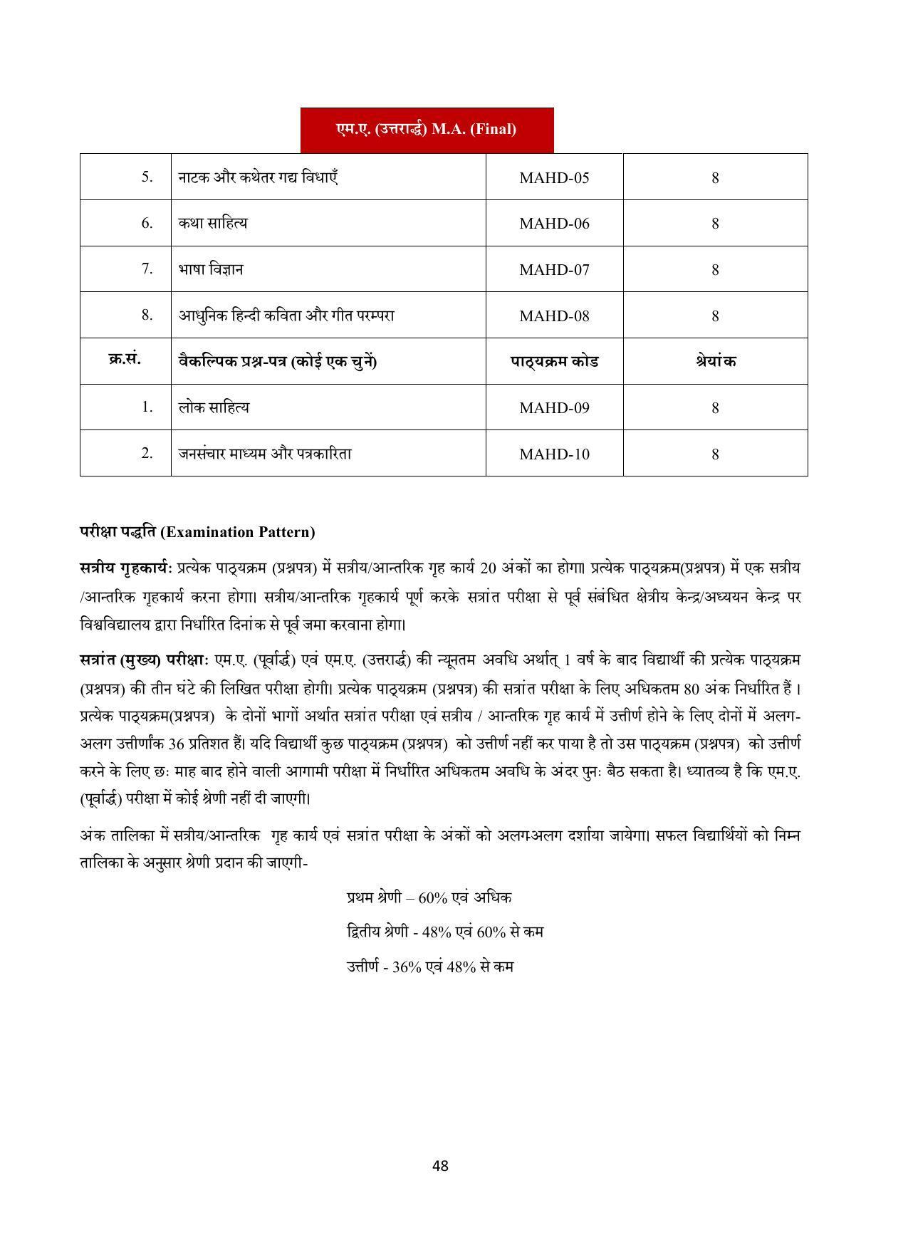 Vardhaman Mahaveer Open University (VMOU) Kota Prospectus 2021-22 - Page 48