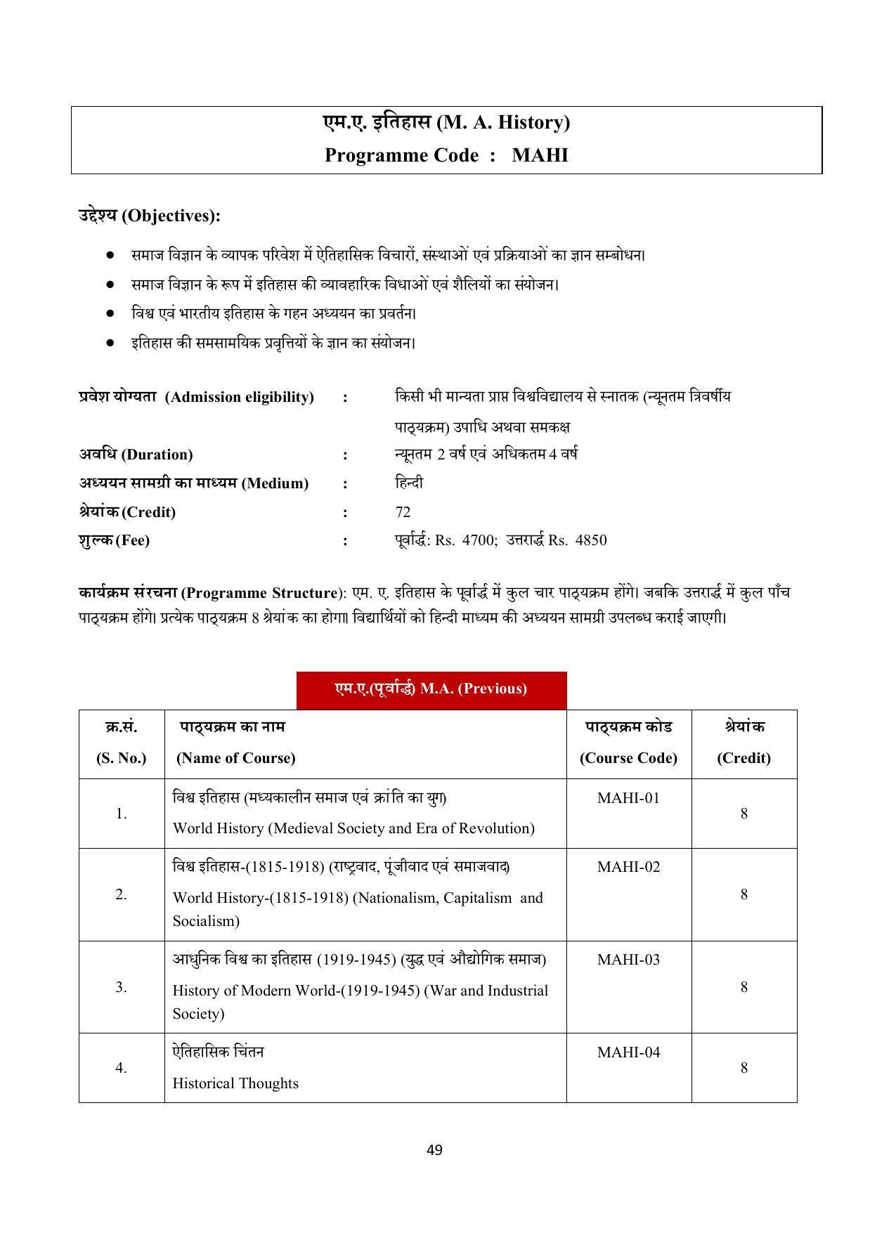 Vardhaman Mahaveer Open University (VMOU) Kota Prospectus 2021-22 - Page 49
