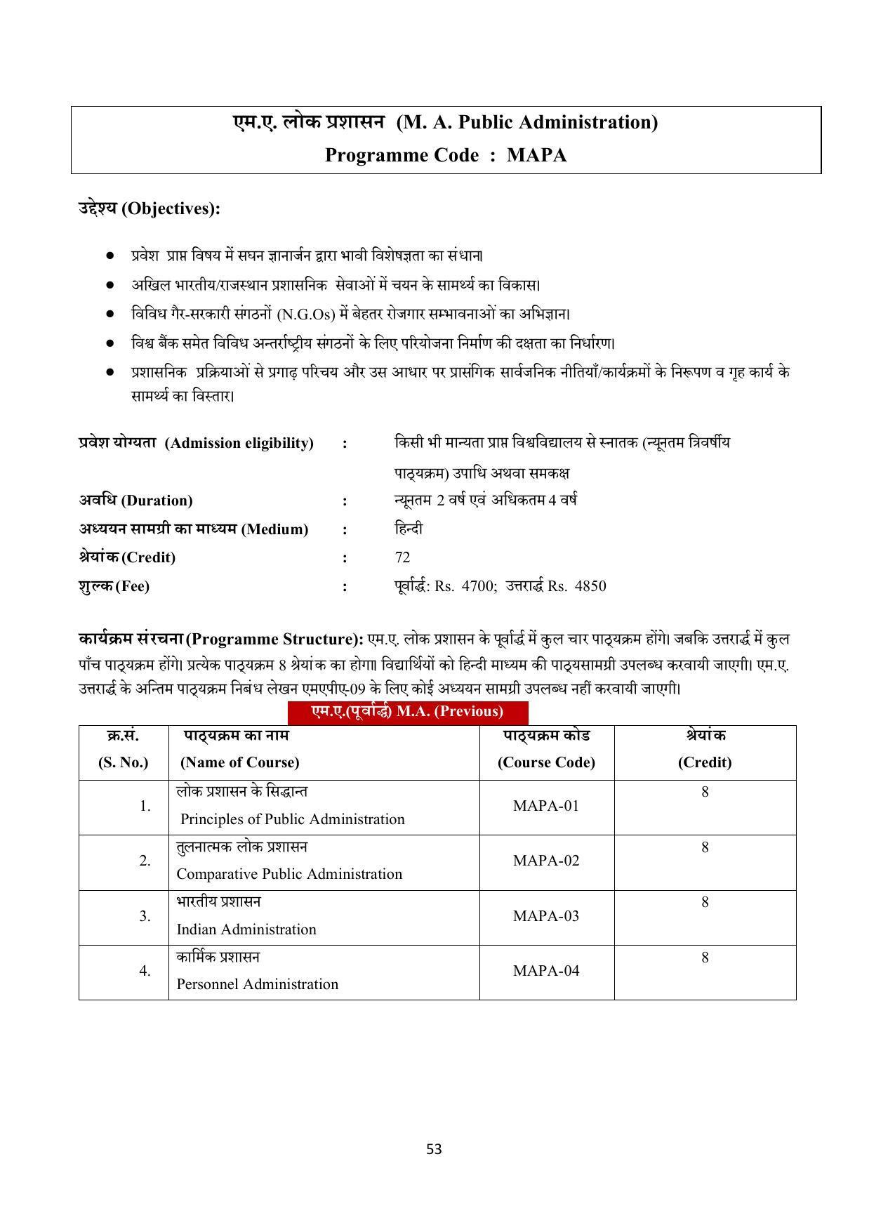 Vardhaman Mahaveer Open University (VMOU) Kota Prospectus 2021-22 - Page 53