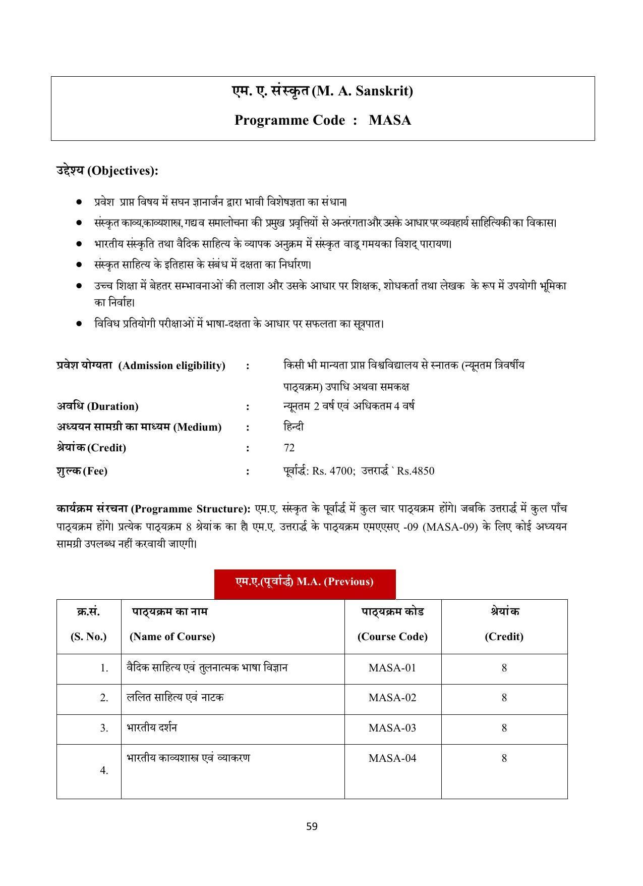 Vardhaman Mahaveer Open University (VMOU) Kota Prospectus 2021-22 - Page 59