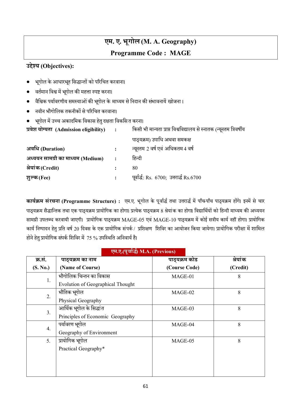 Vardhaman Mahaveer Open University (VMOU) Kota Prospectus 2021-22 - Page 61