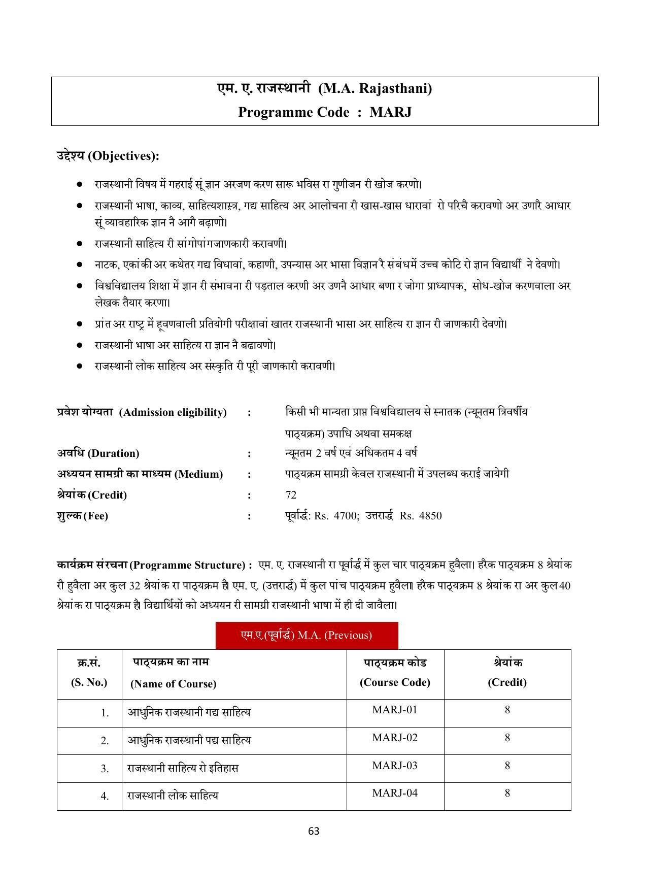 Vardhaman Mahaveer Open University (VMOU) Kota Prospectus 2021-22 - Page 63