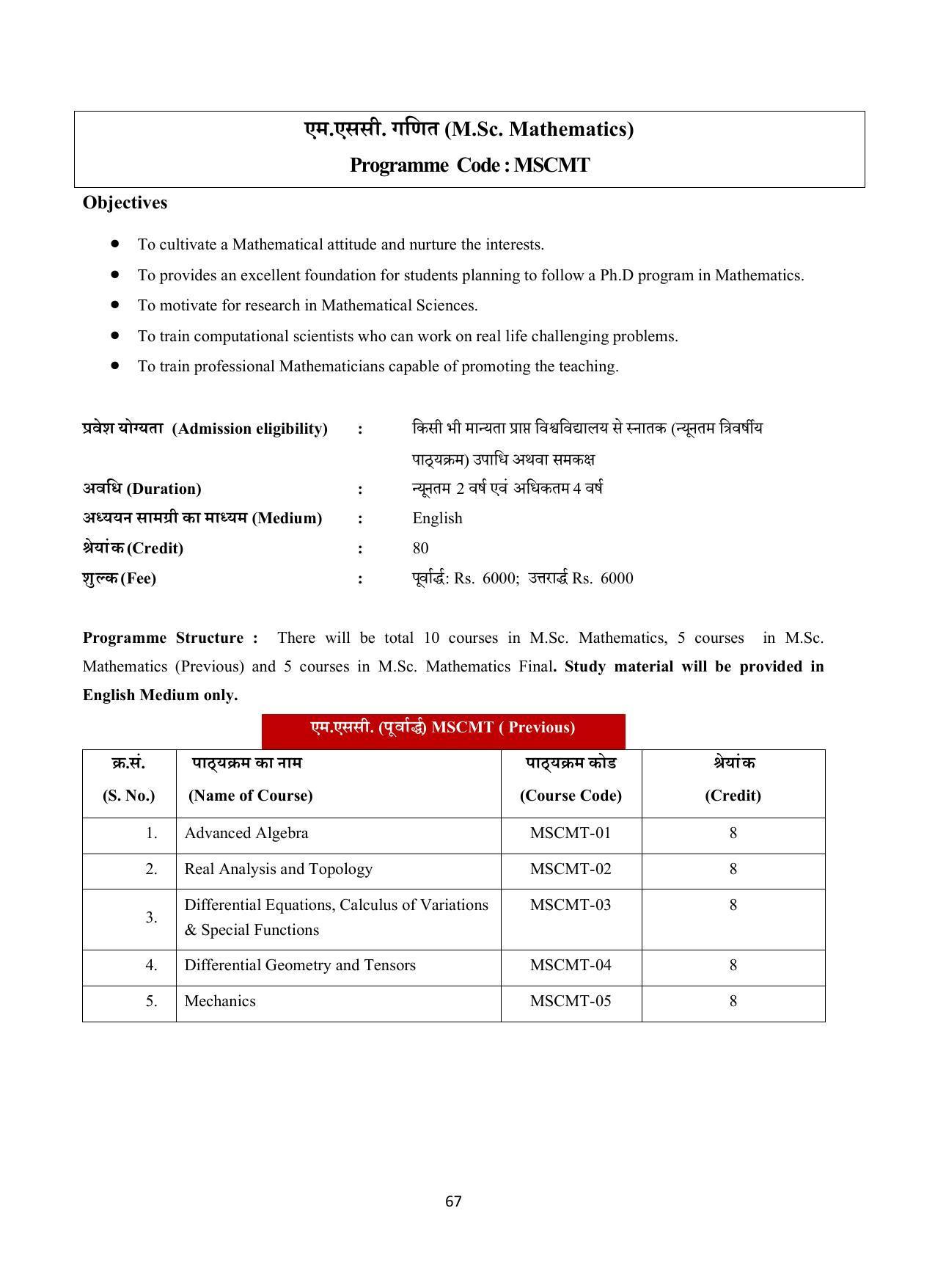 Vardhaman Mahaveer Open University (VMOU) Kota Prospectus 2021-22 - Page 67