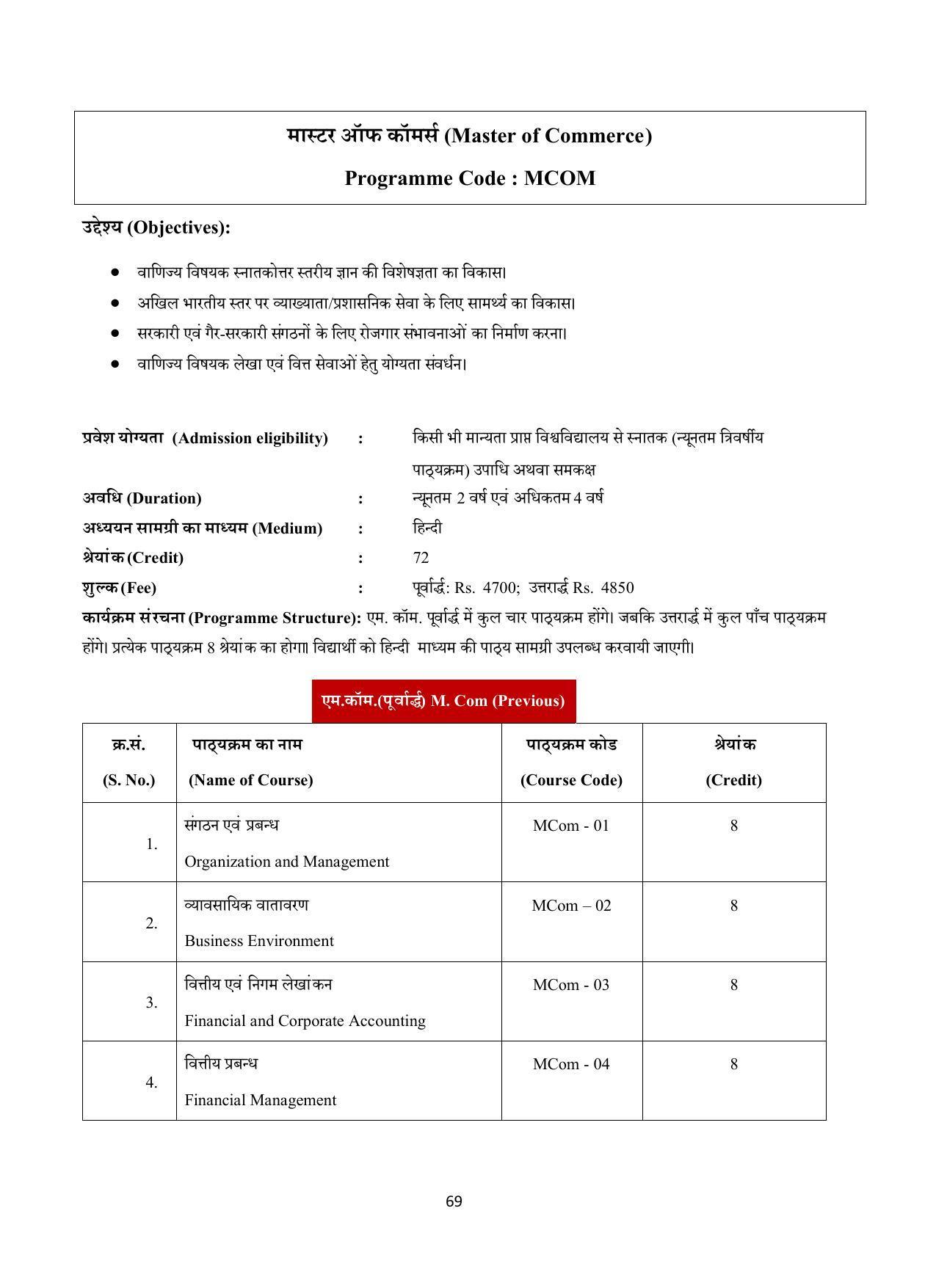 Vardhaman Mahaveer Open University (VMOU) Kota Prospectus 2021-22 - Page 69