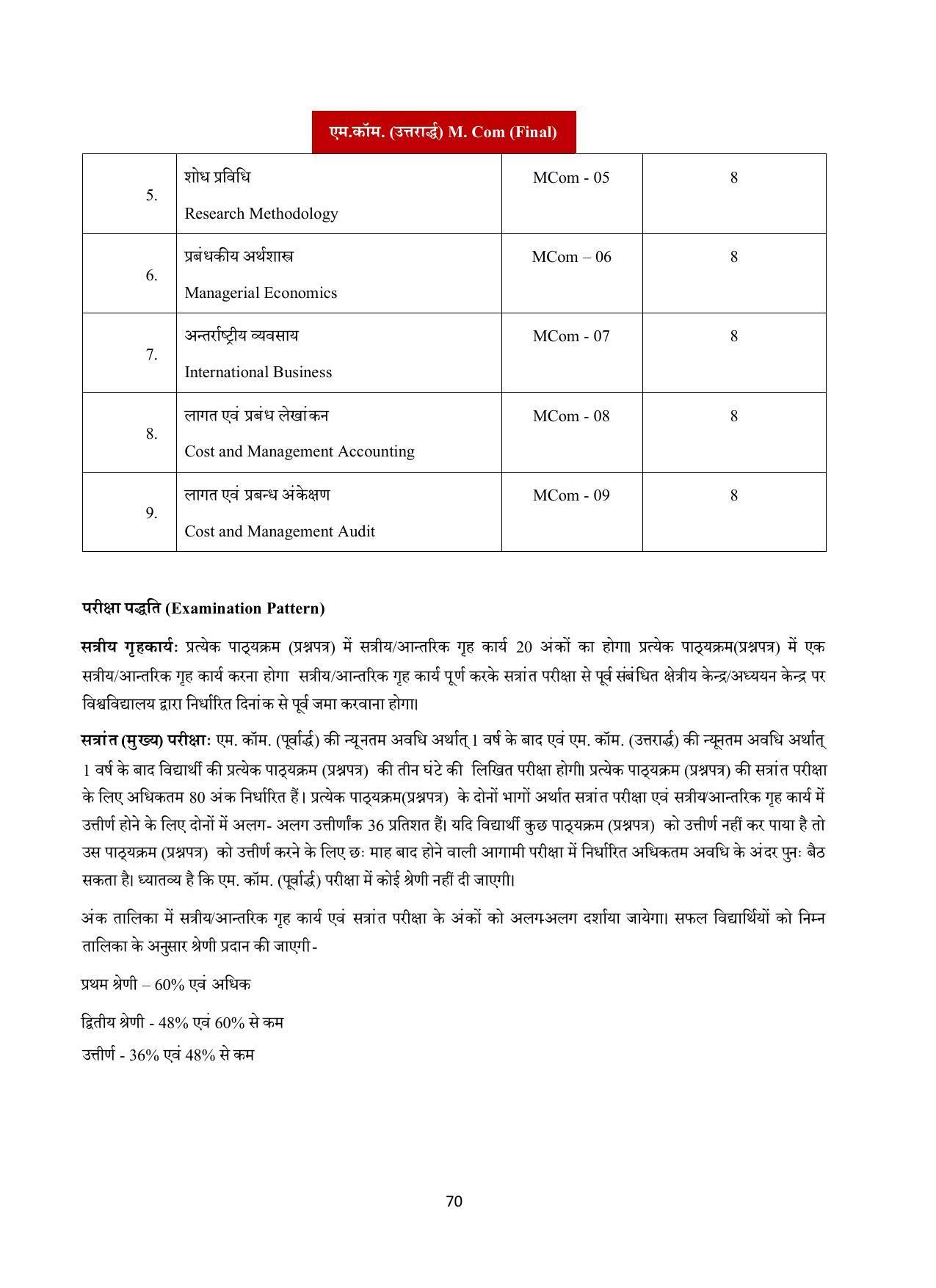Vardhaman Mahaveer Open University (VMOU) Kota Prospectus 2021-22 - Page 70